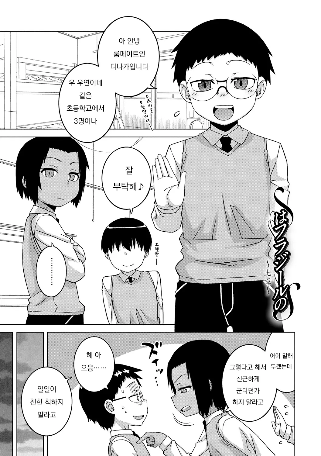 웹툰 이미지 171