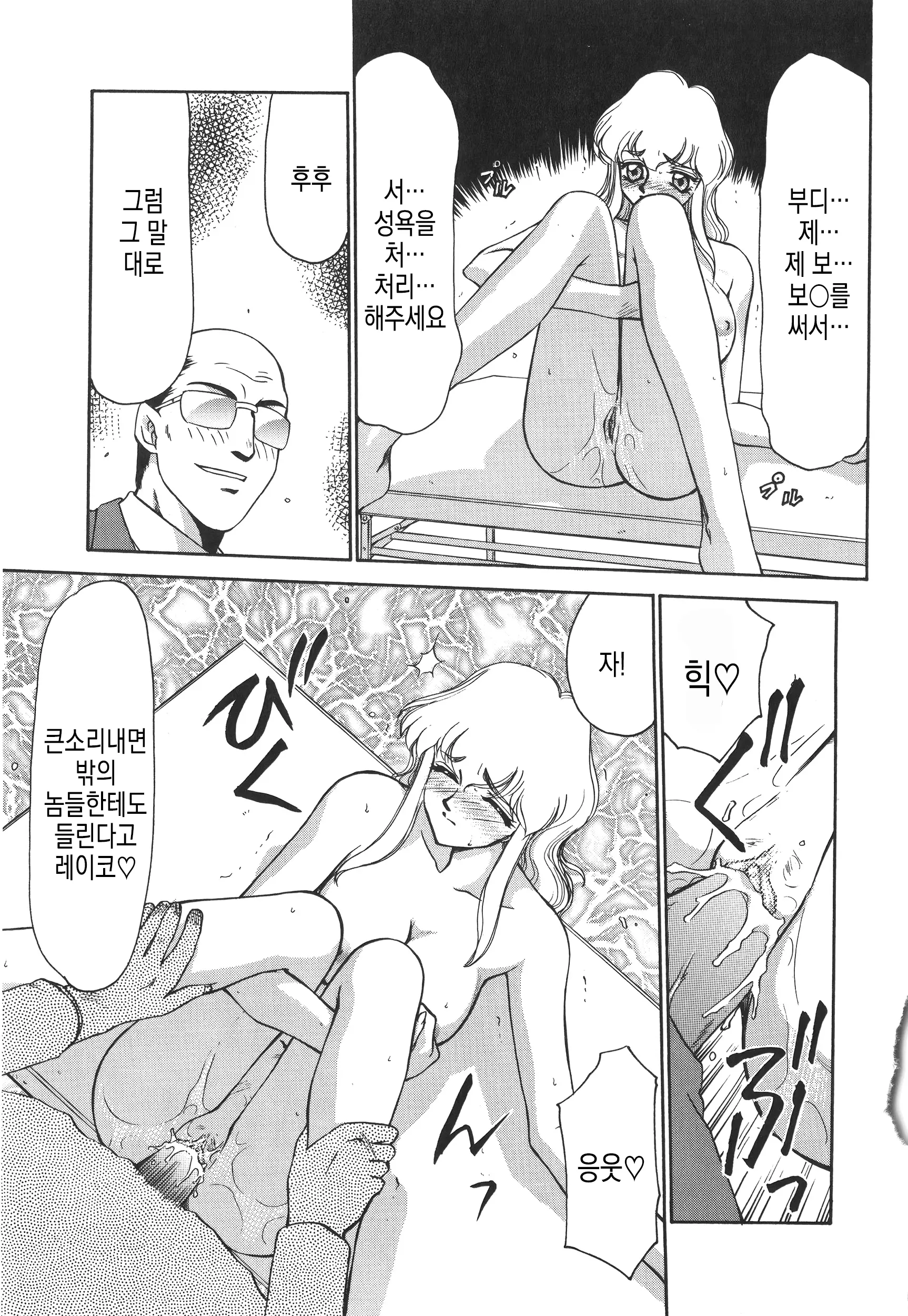 웹툰 이미지 69
