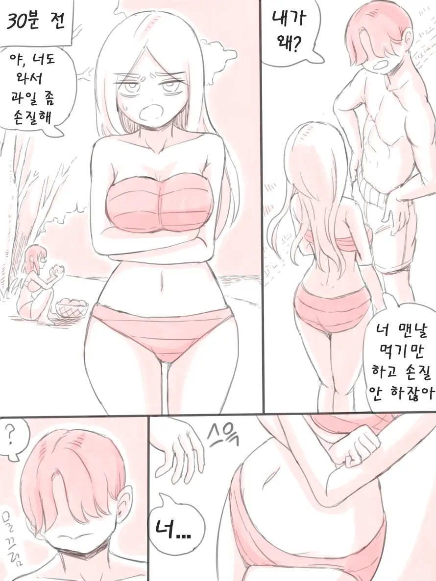 웹툰 이미지 48