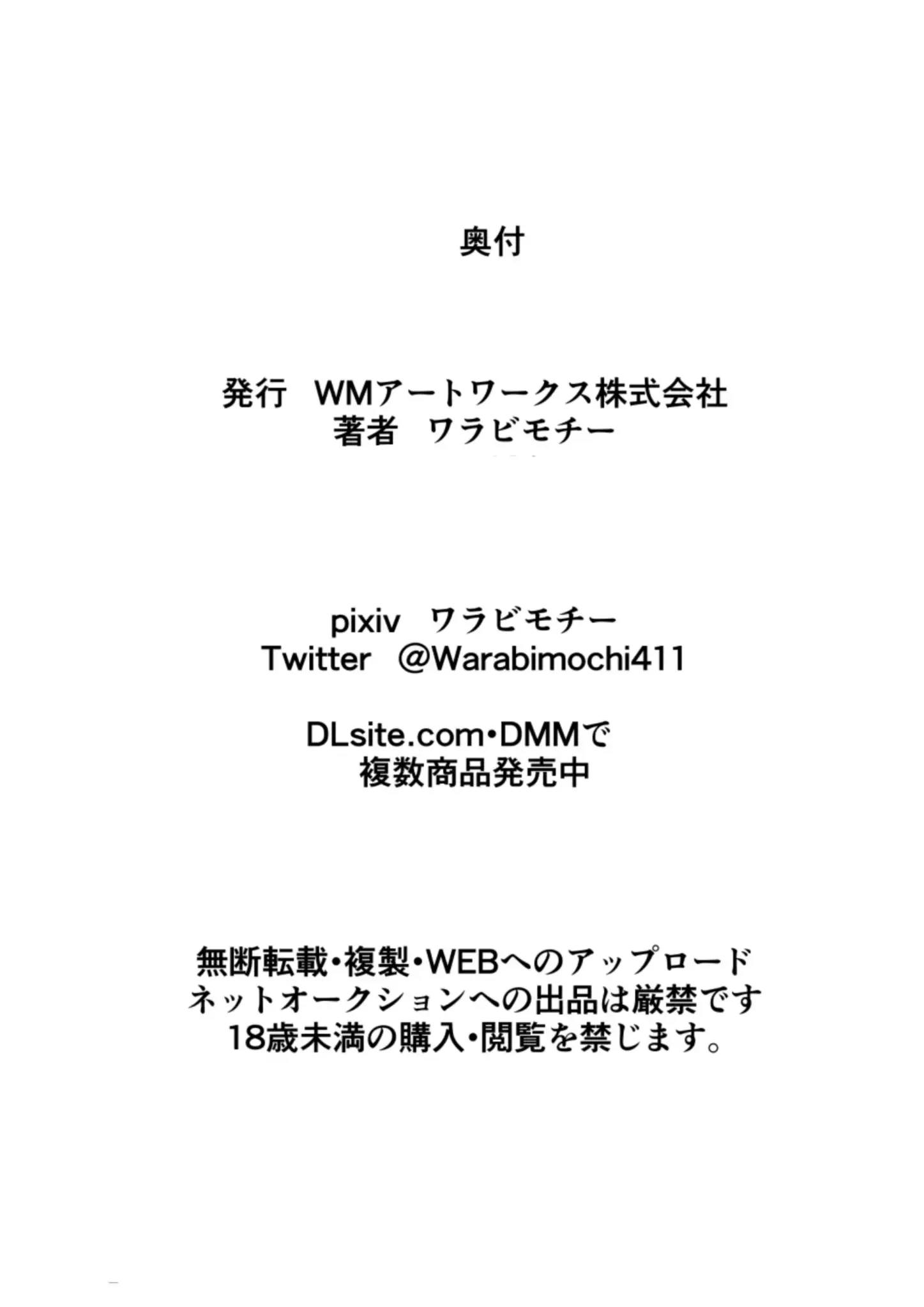 웹툰 이미지 34