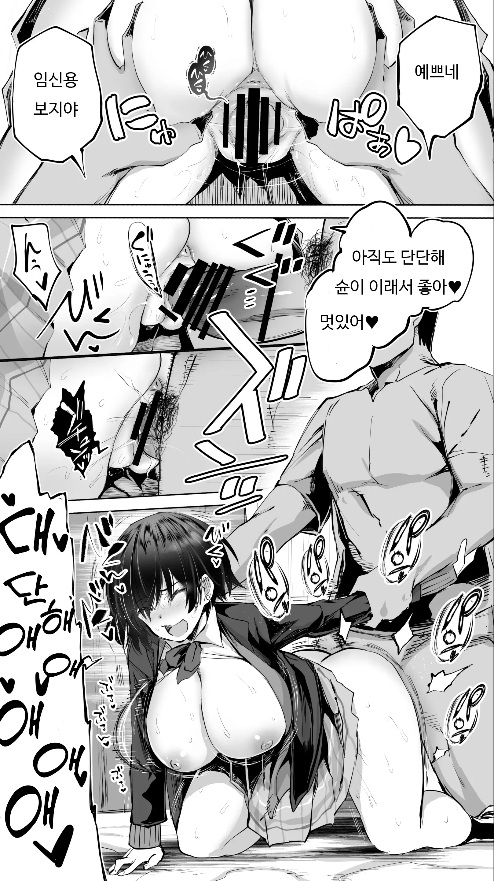 웹툰 이미지 25