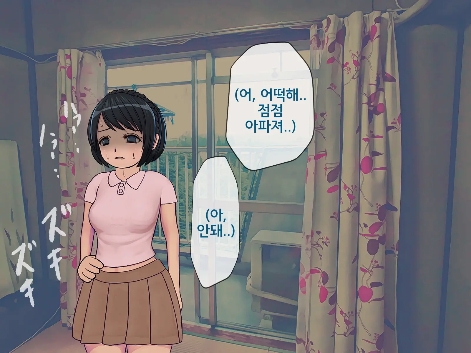 웹툰 이미지 47