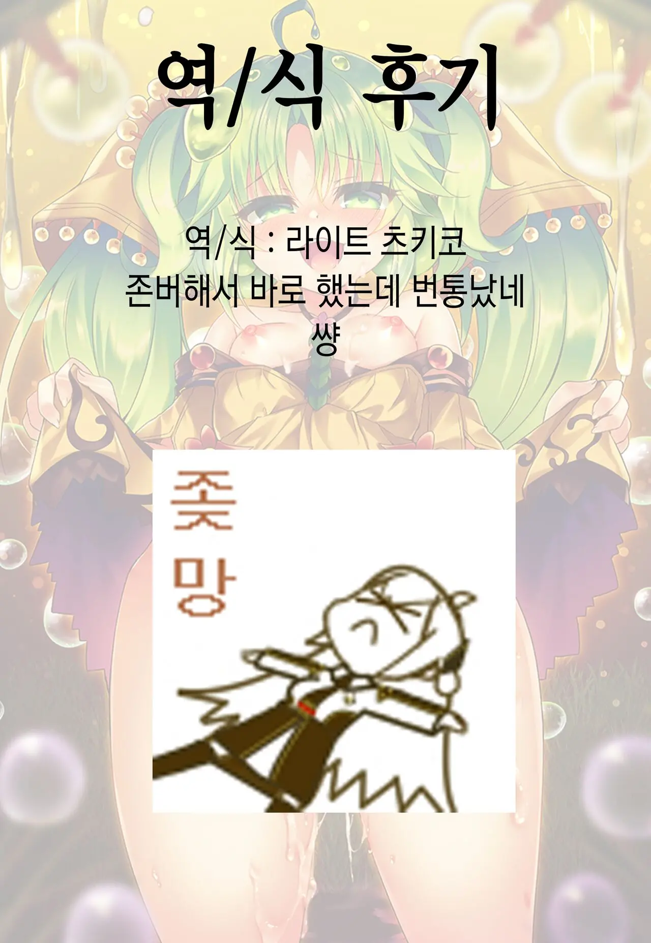 웹툰 이미지 10