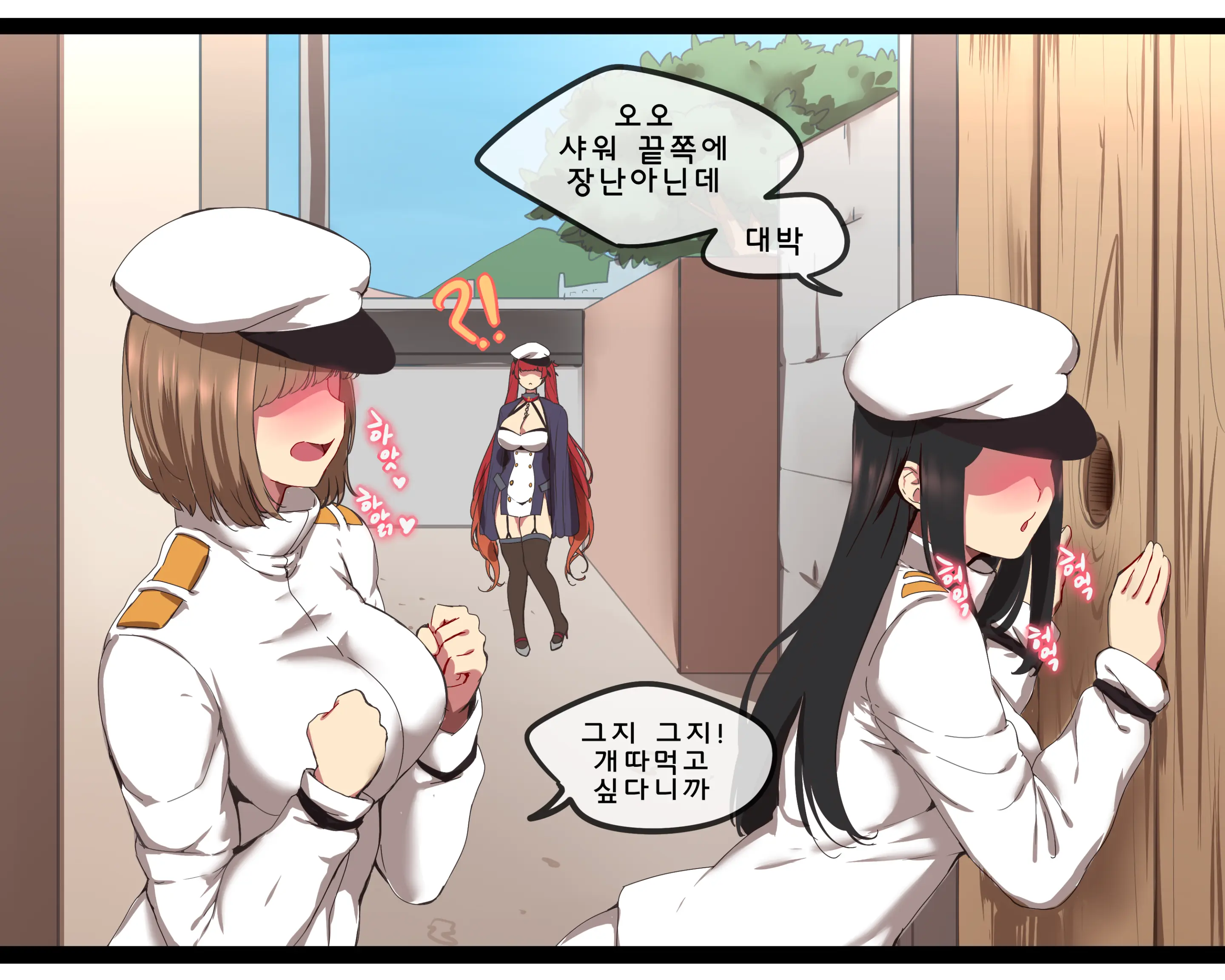 웹툰 이미지 233