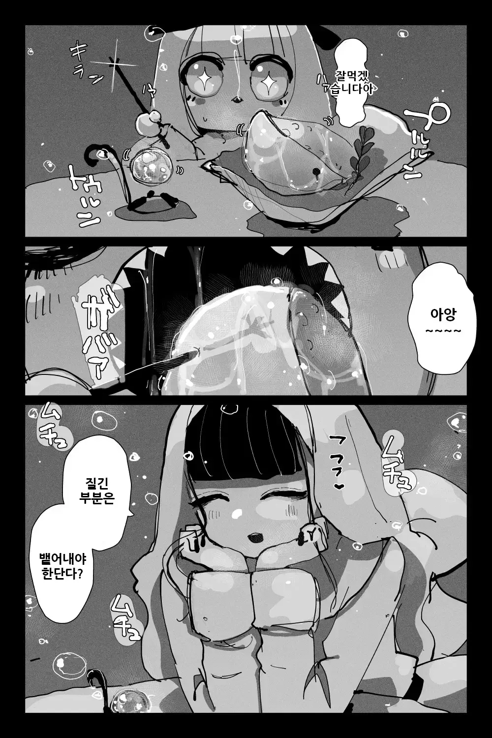 웹툰 이미지 10