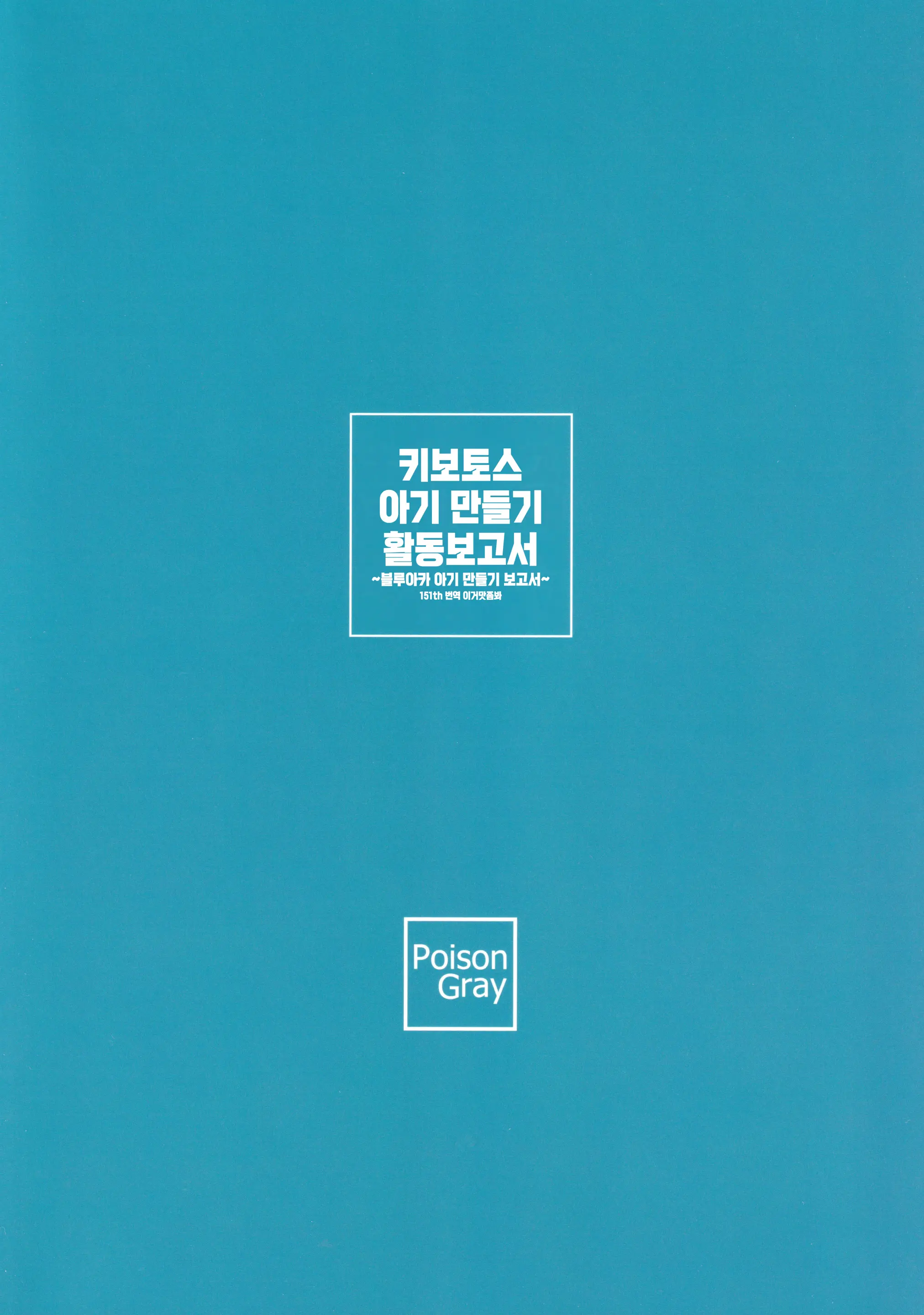 웹툰 이미지 25