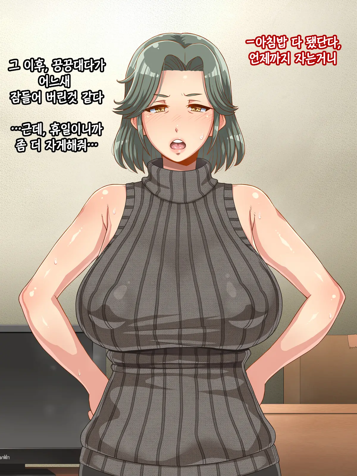 웹툰 이미지 34