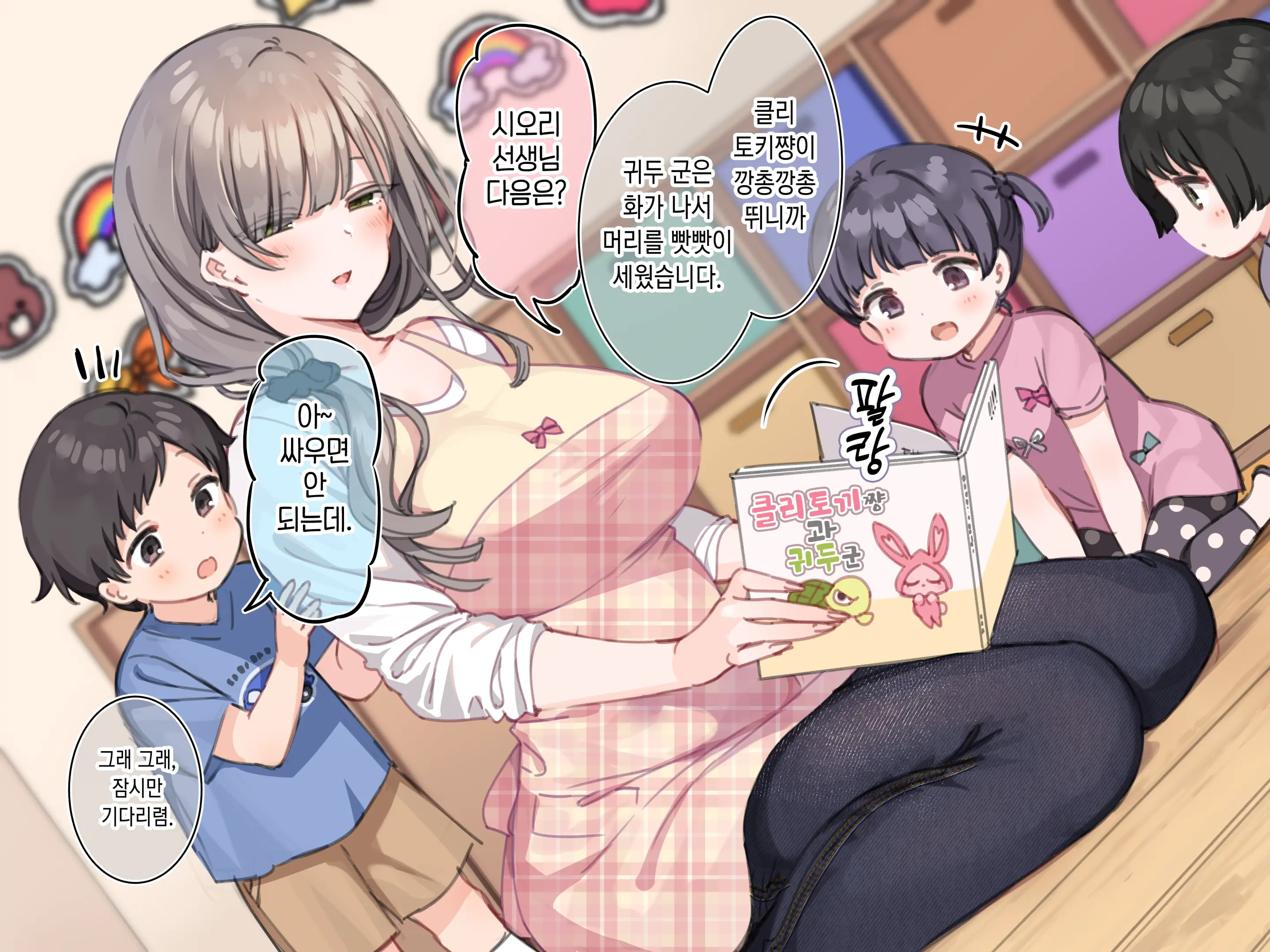 웹툰 이미지 0