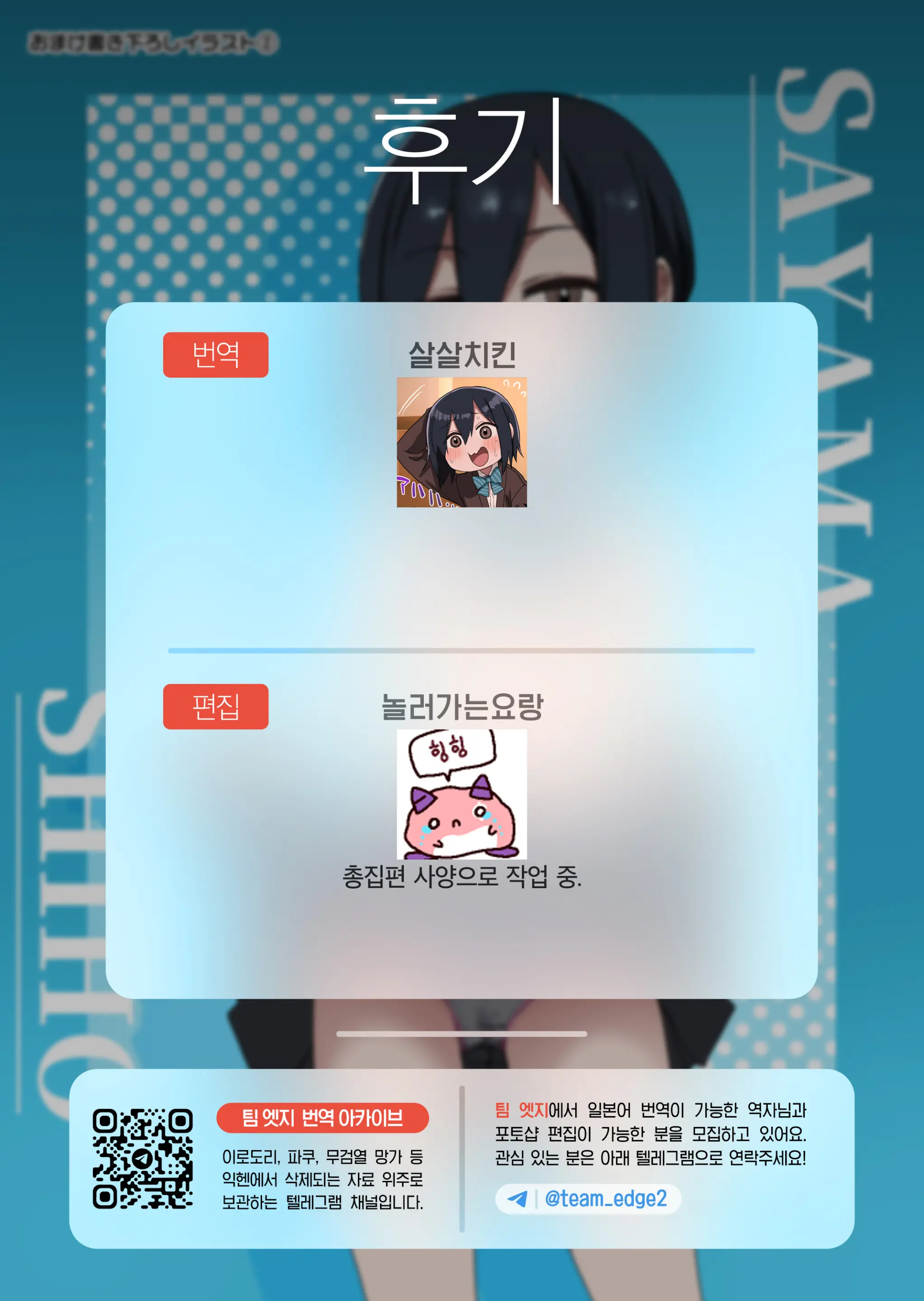 웹툰 이미지 53