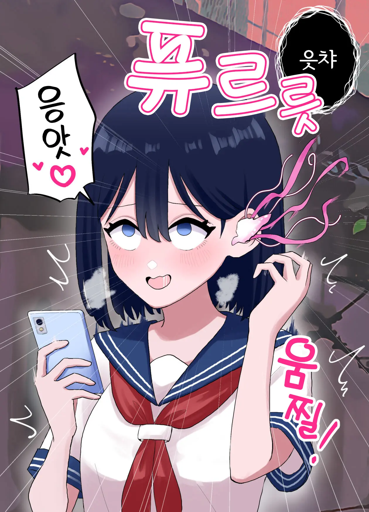 웹툰 이미지 7