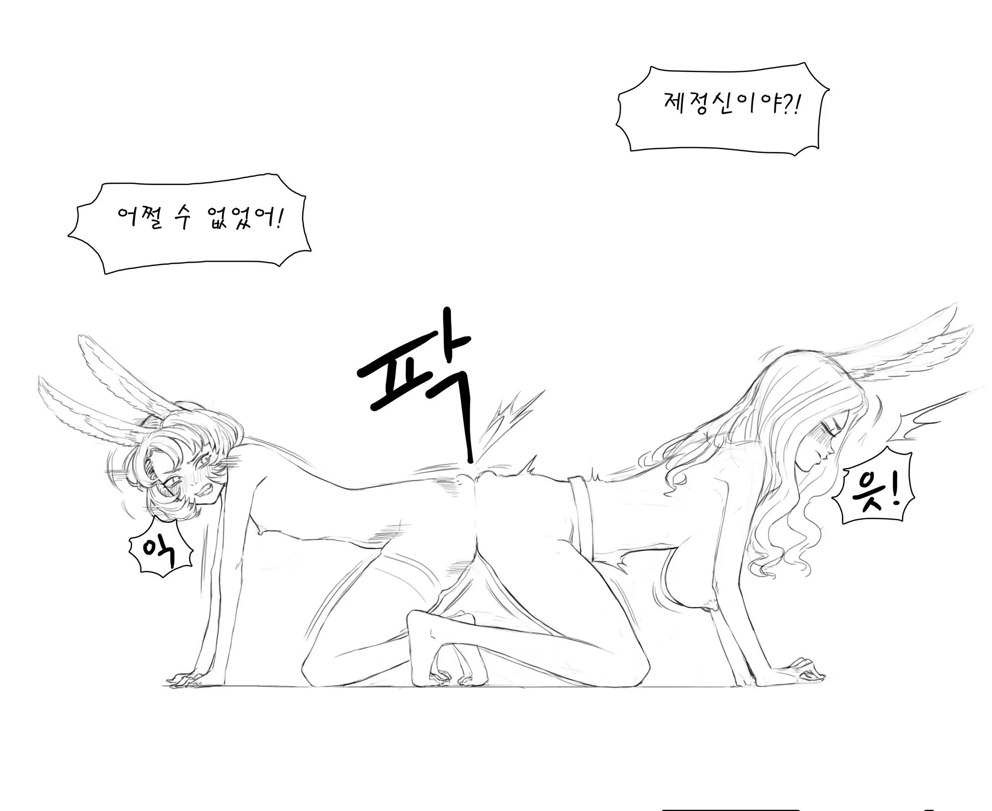 웹툰 이미지 61
