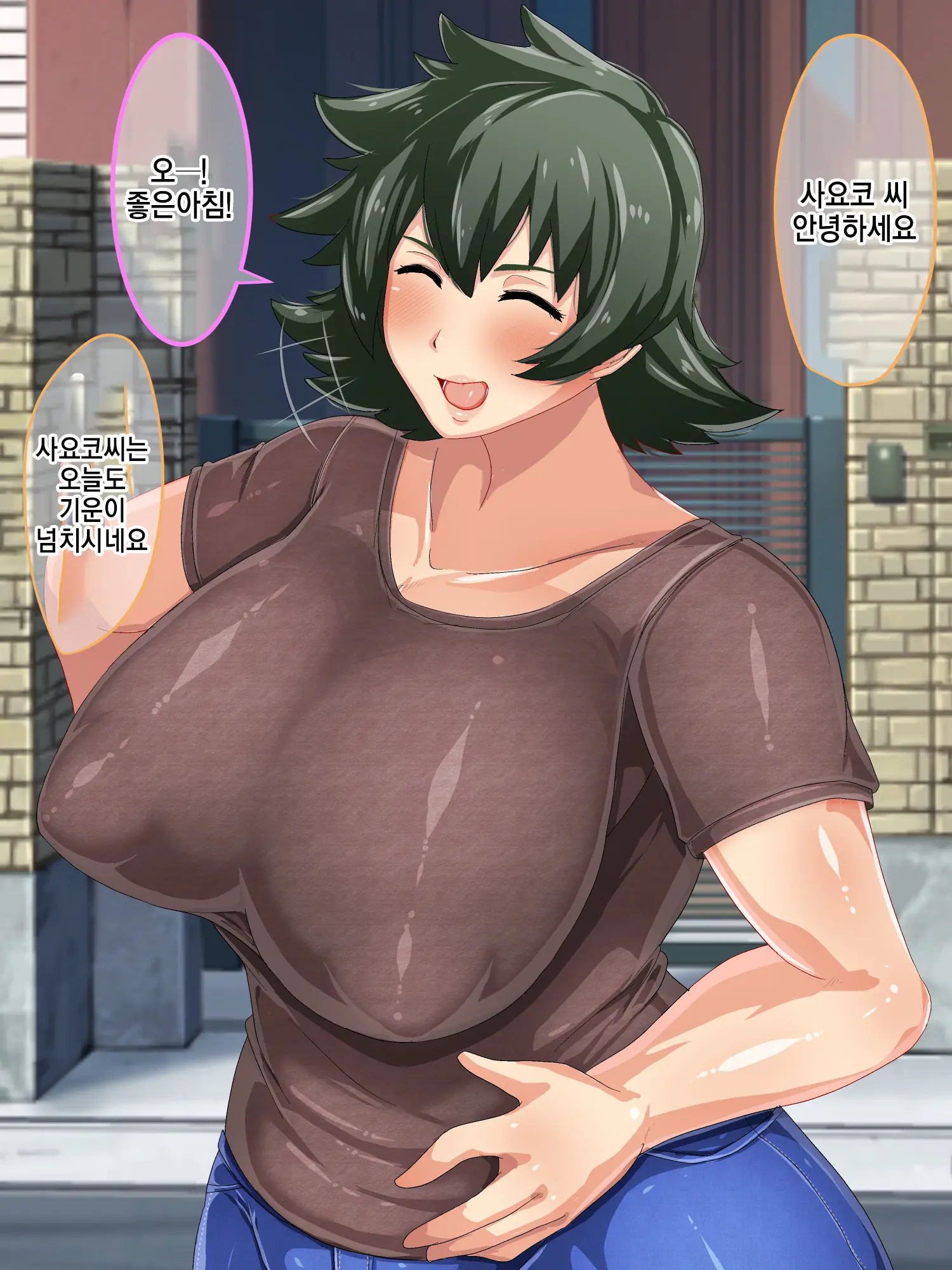 웹툰 이미지 1