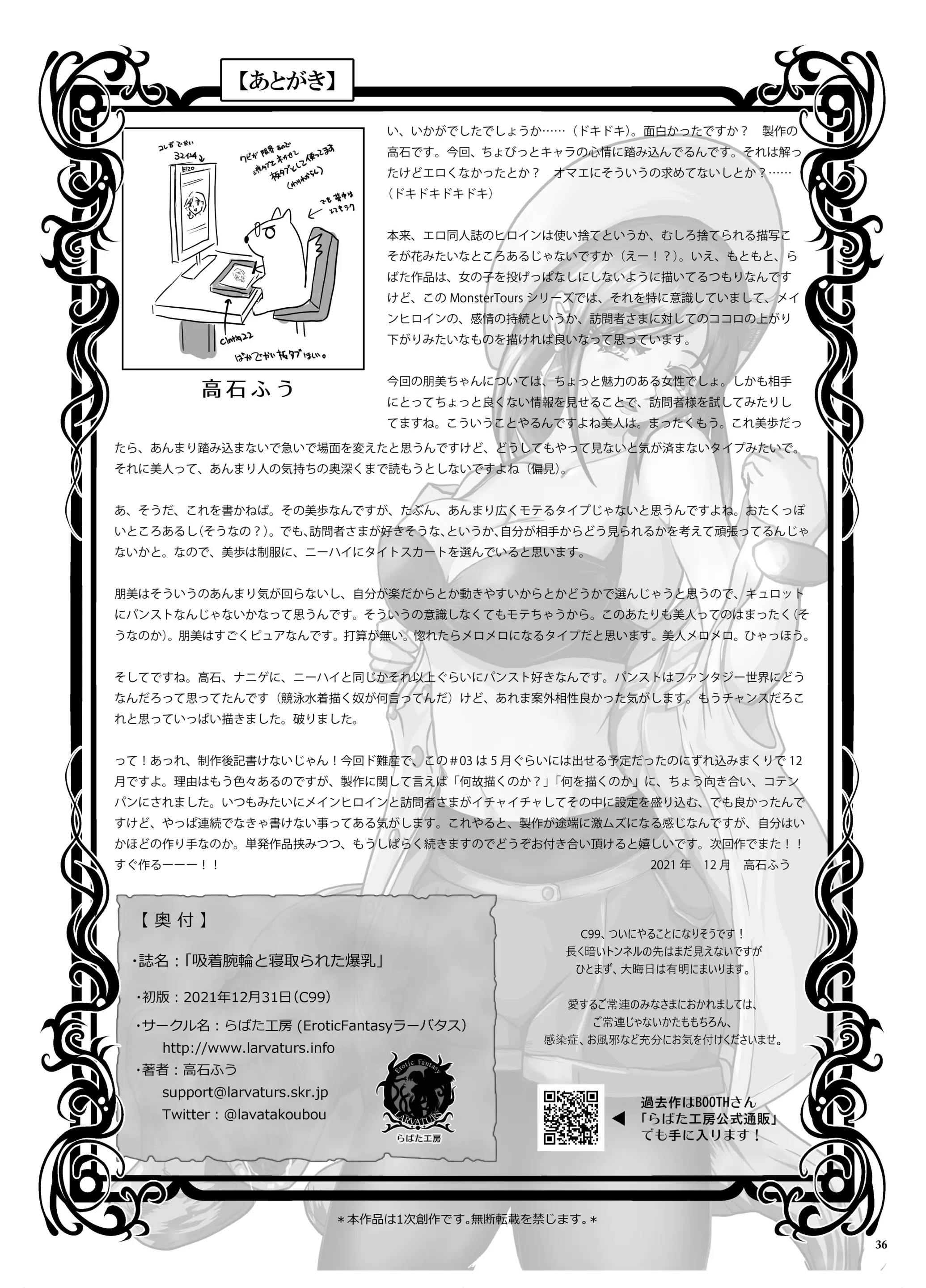 웹툰 이미지 34