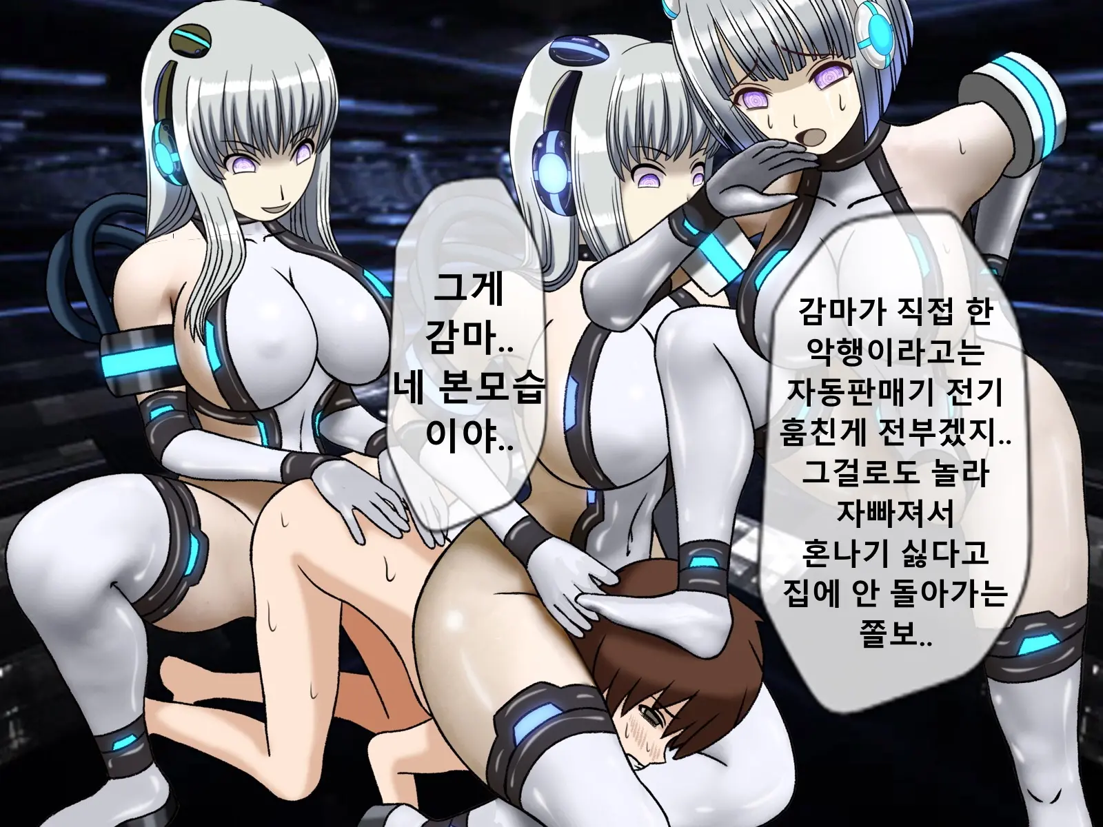 웹툰 이미지 411