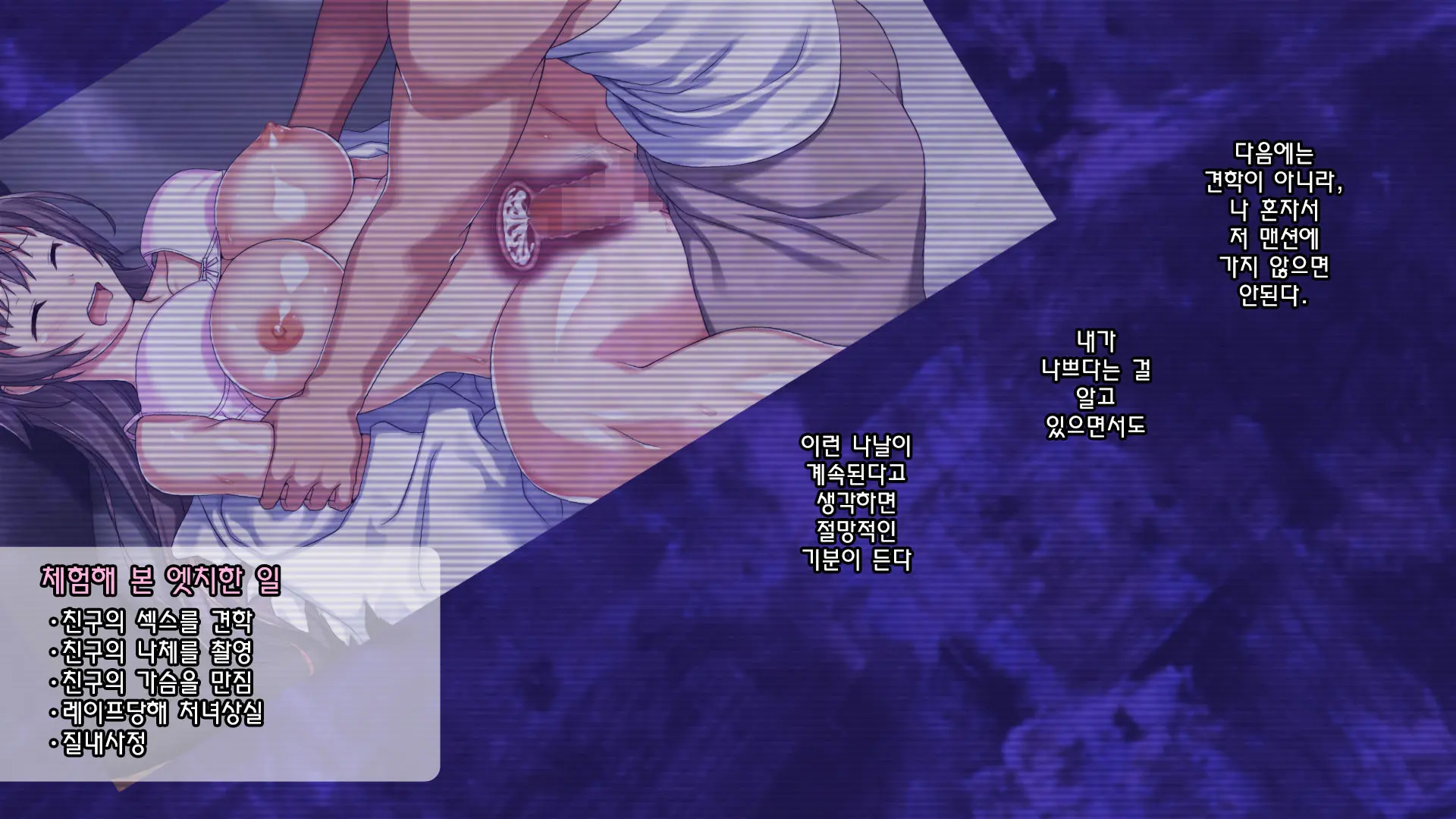 웹툰 이미지 97