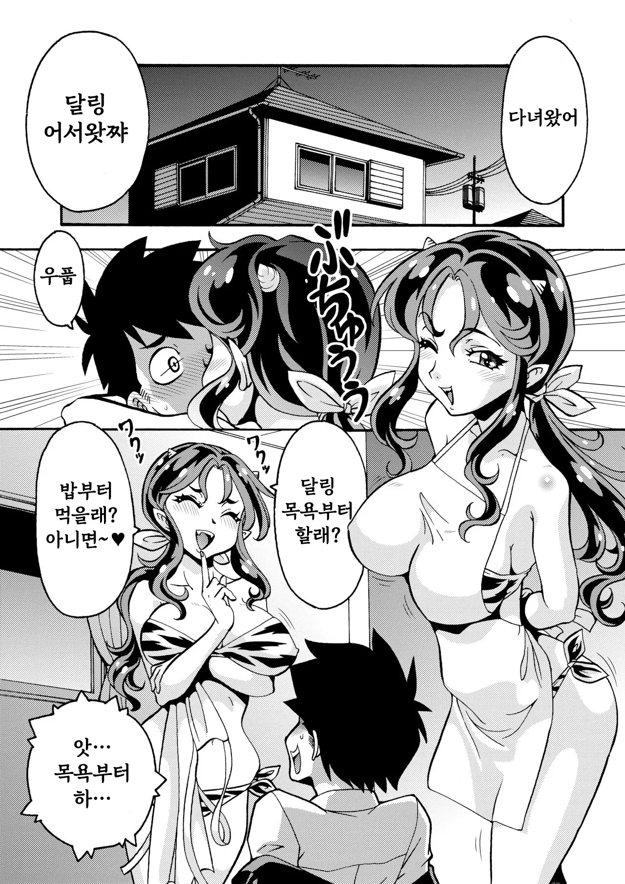웹툰 이미지 1