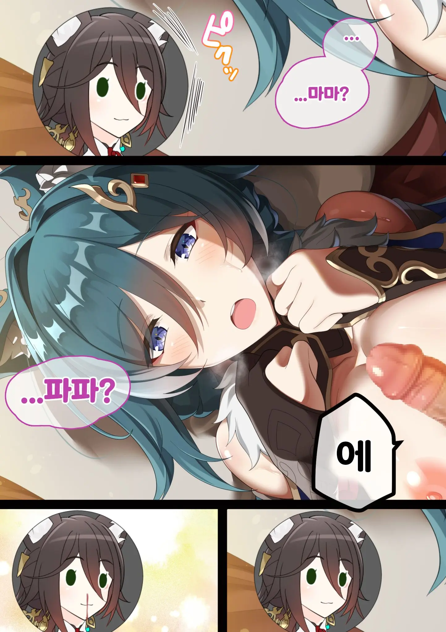 웹툰 이미지 36