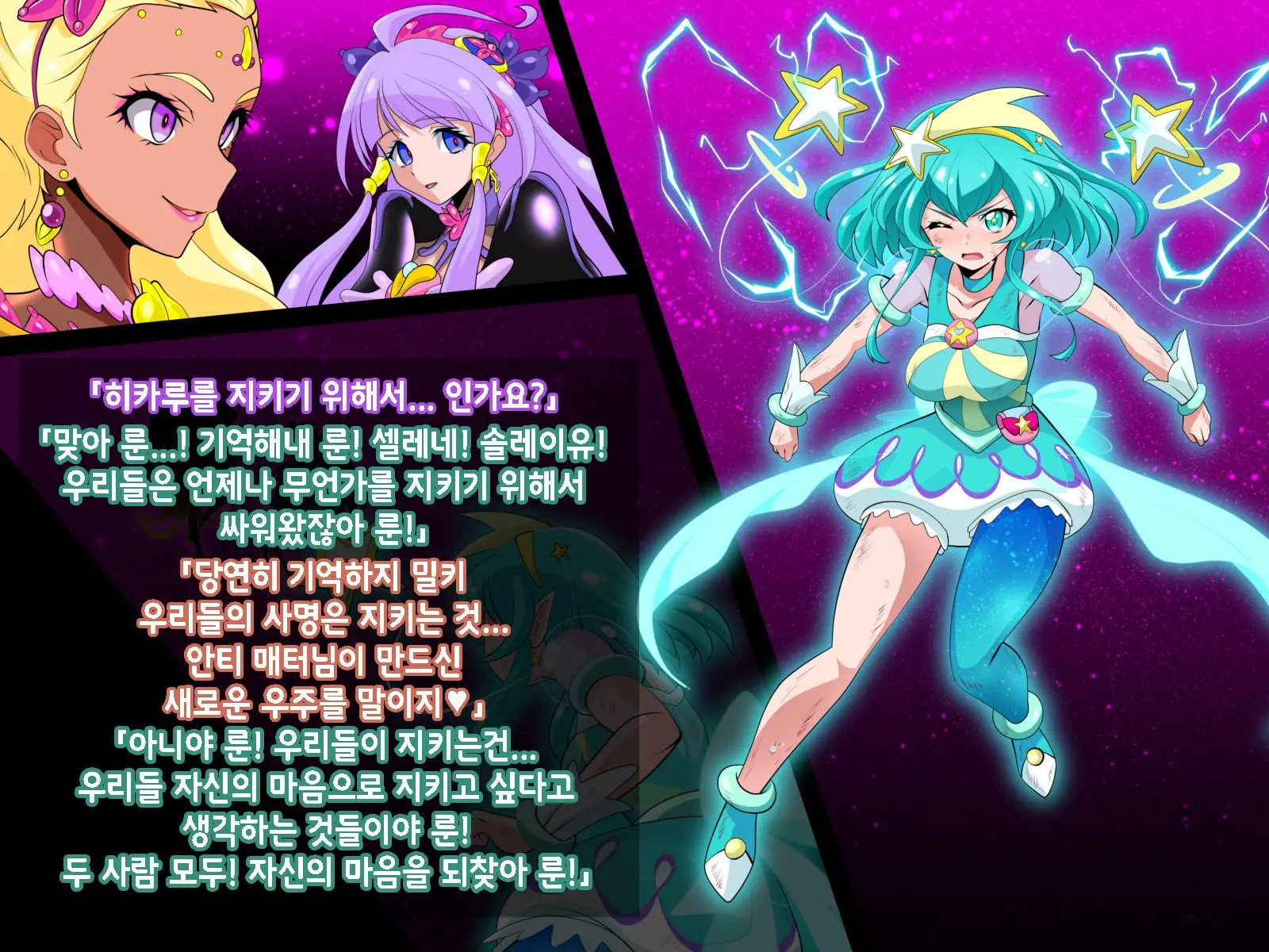 웹툰 이미지 165