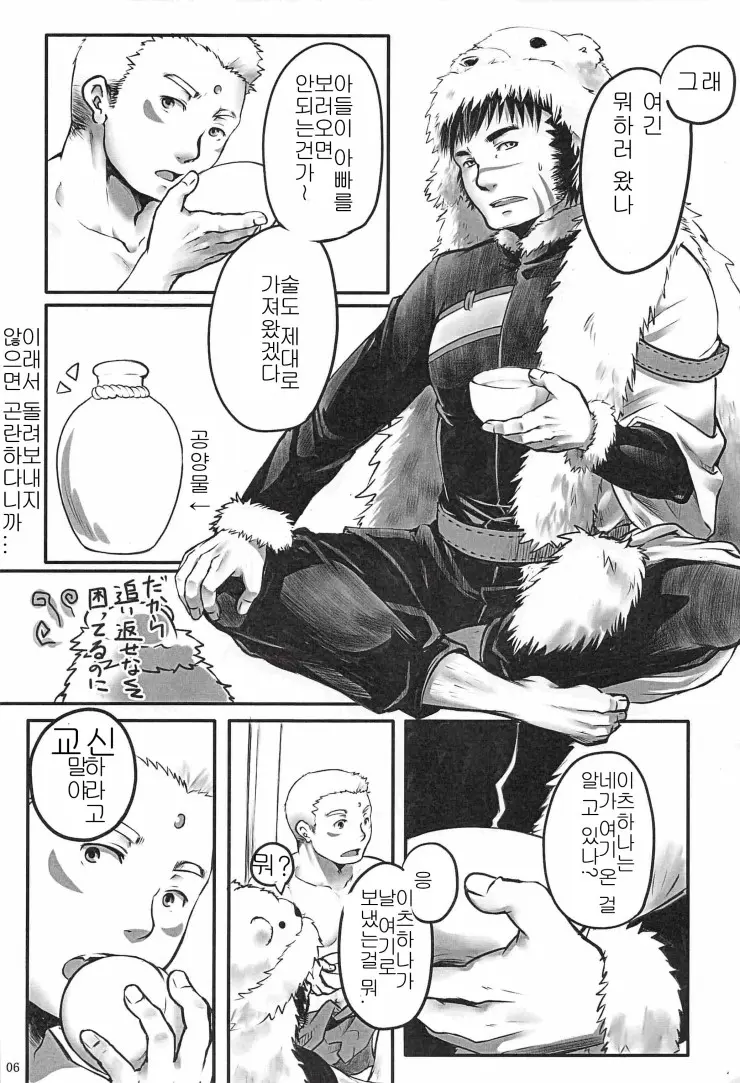 웹툰 이미지 3