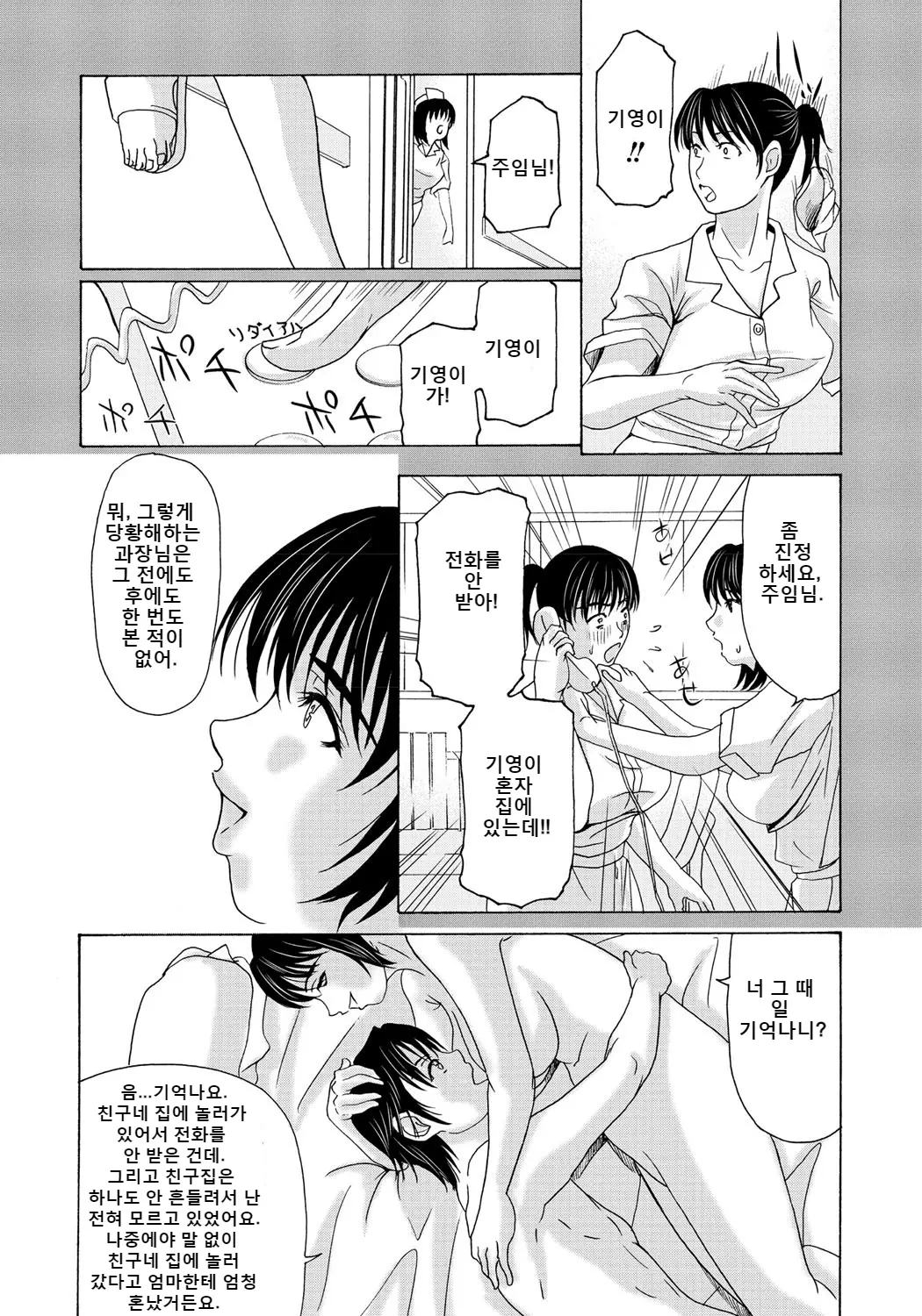 웹툰 이미지 114