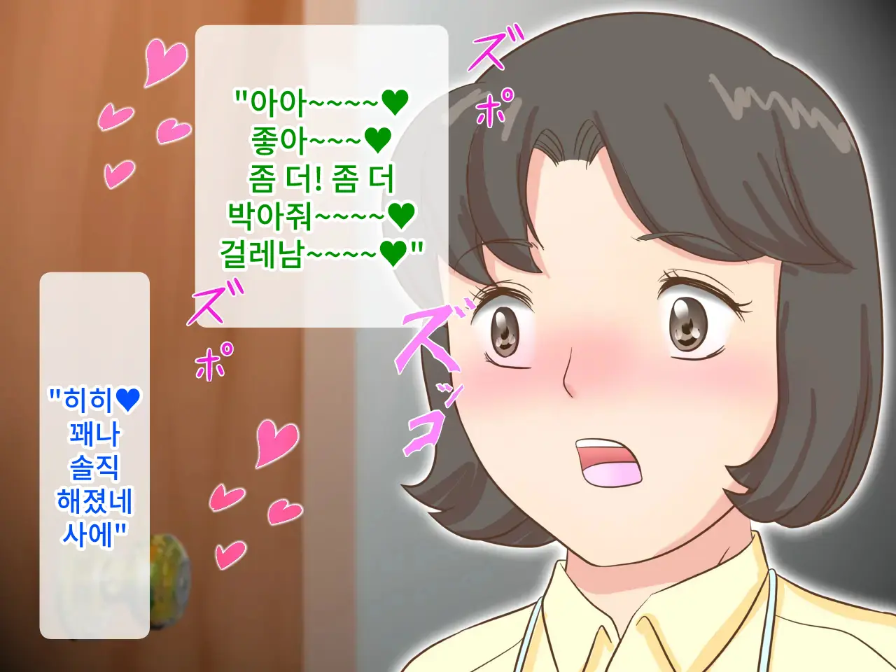 웹툰 이미지 55