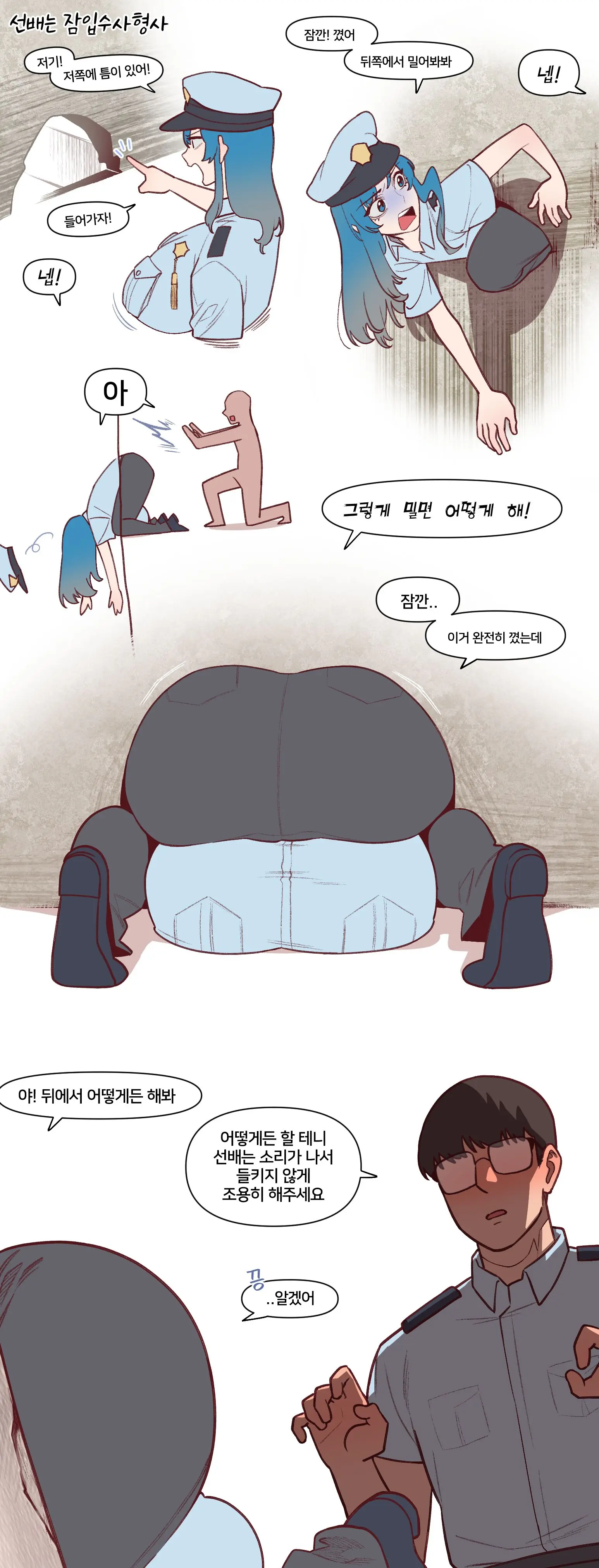웹툰 이미지 0