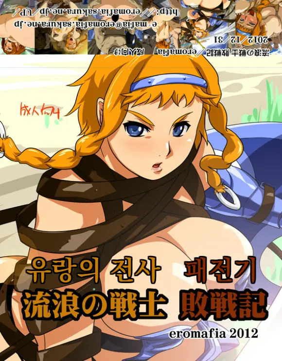 웹툰 이미지 0