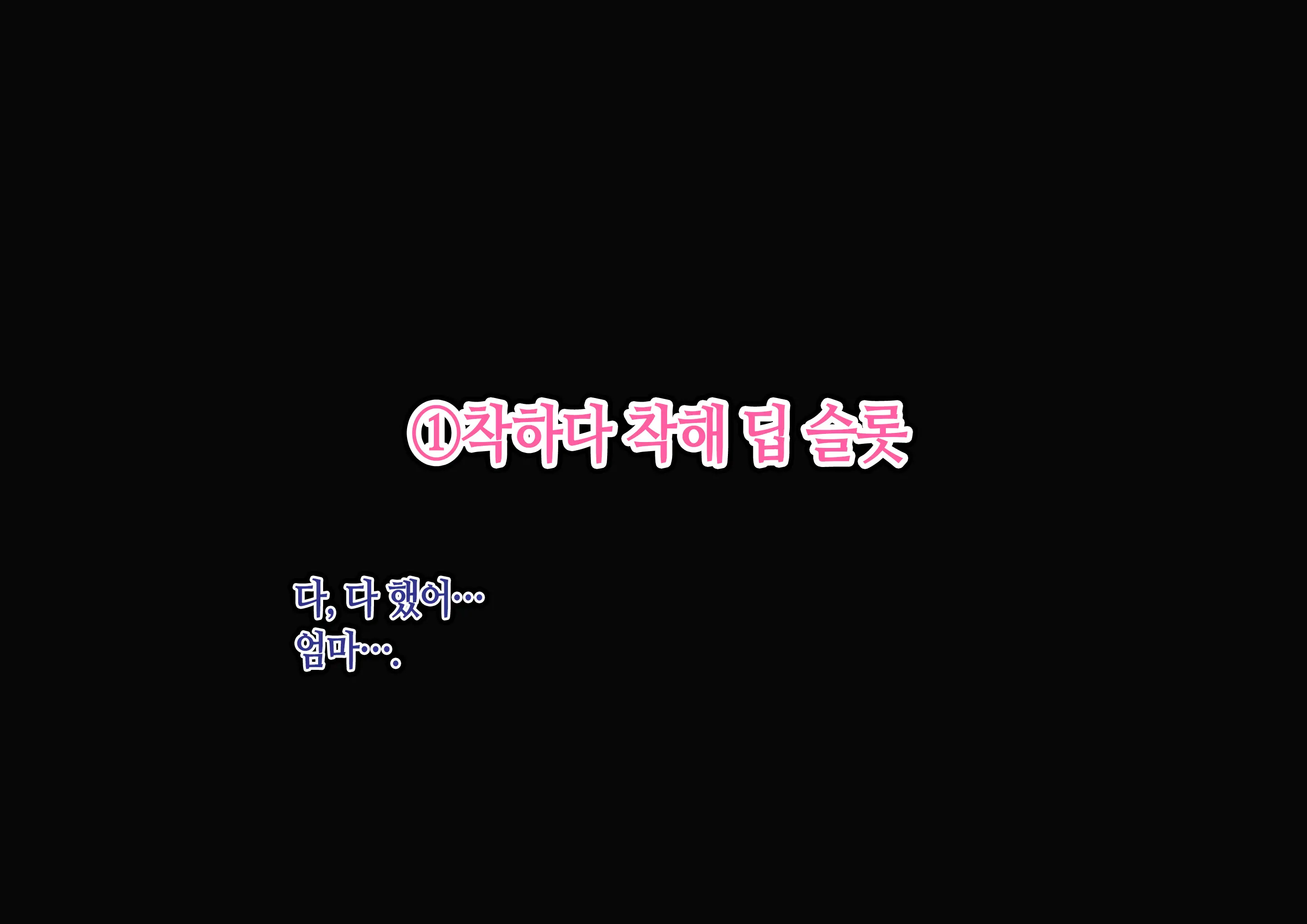 웹툰 이미지 24