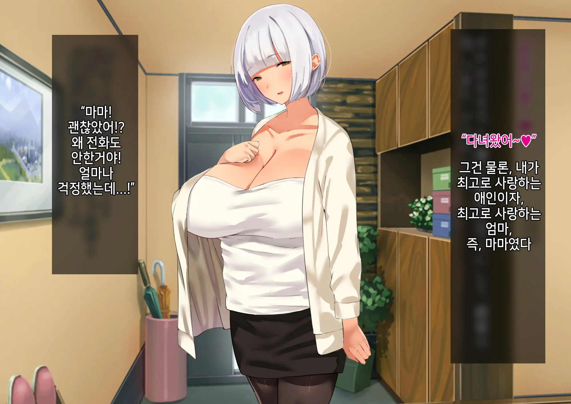 웹툰 이미지 99