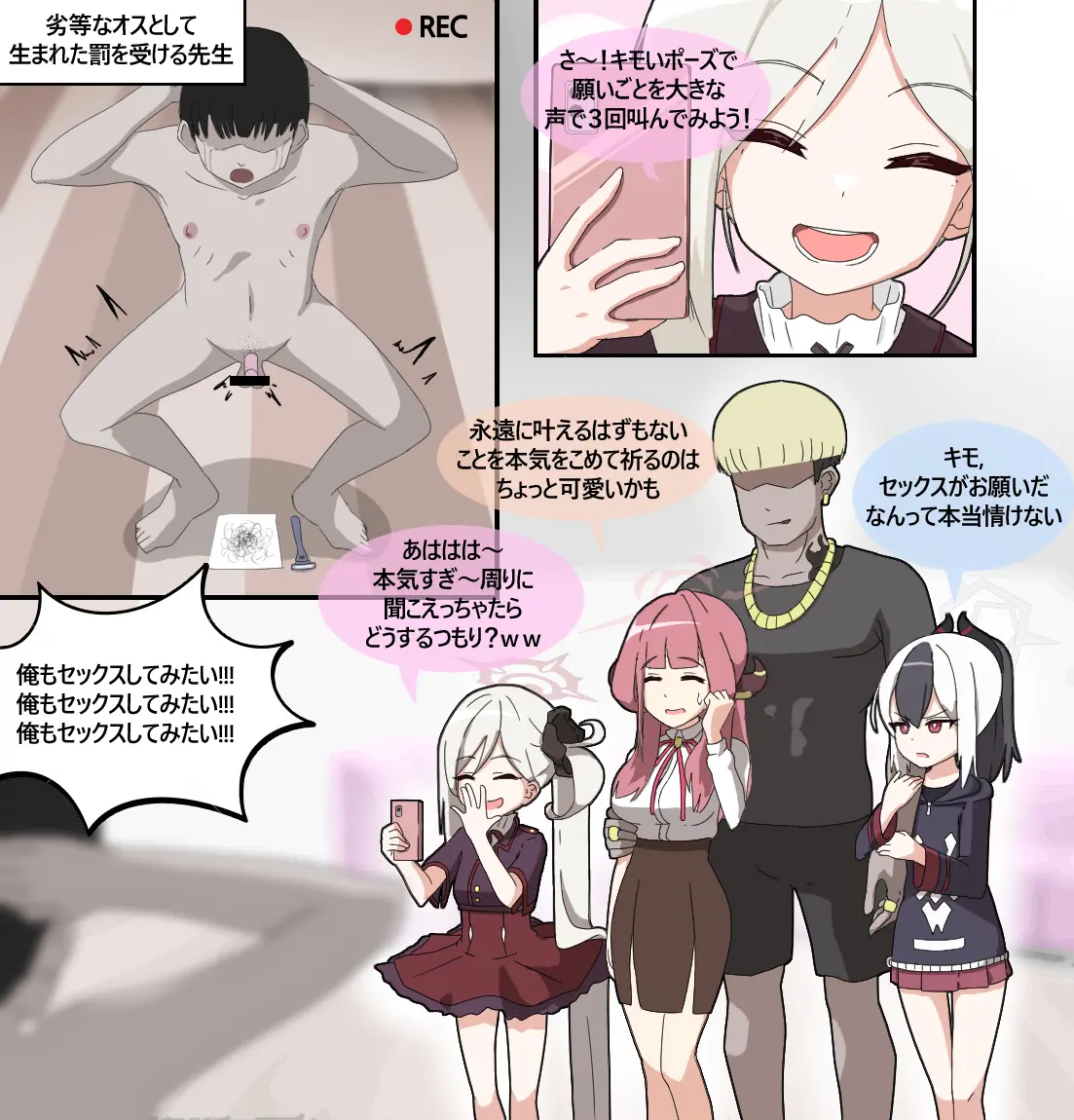 웹툰 이미지 24