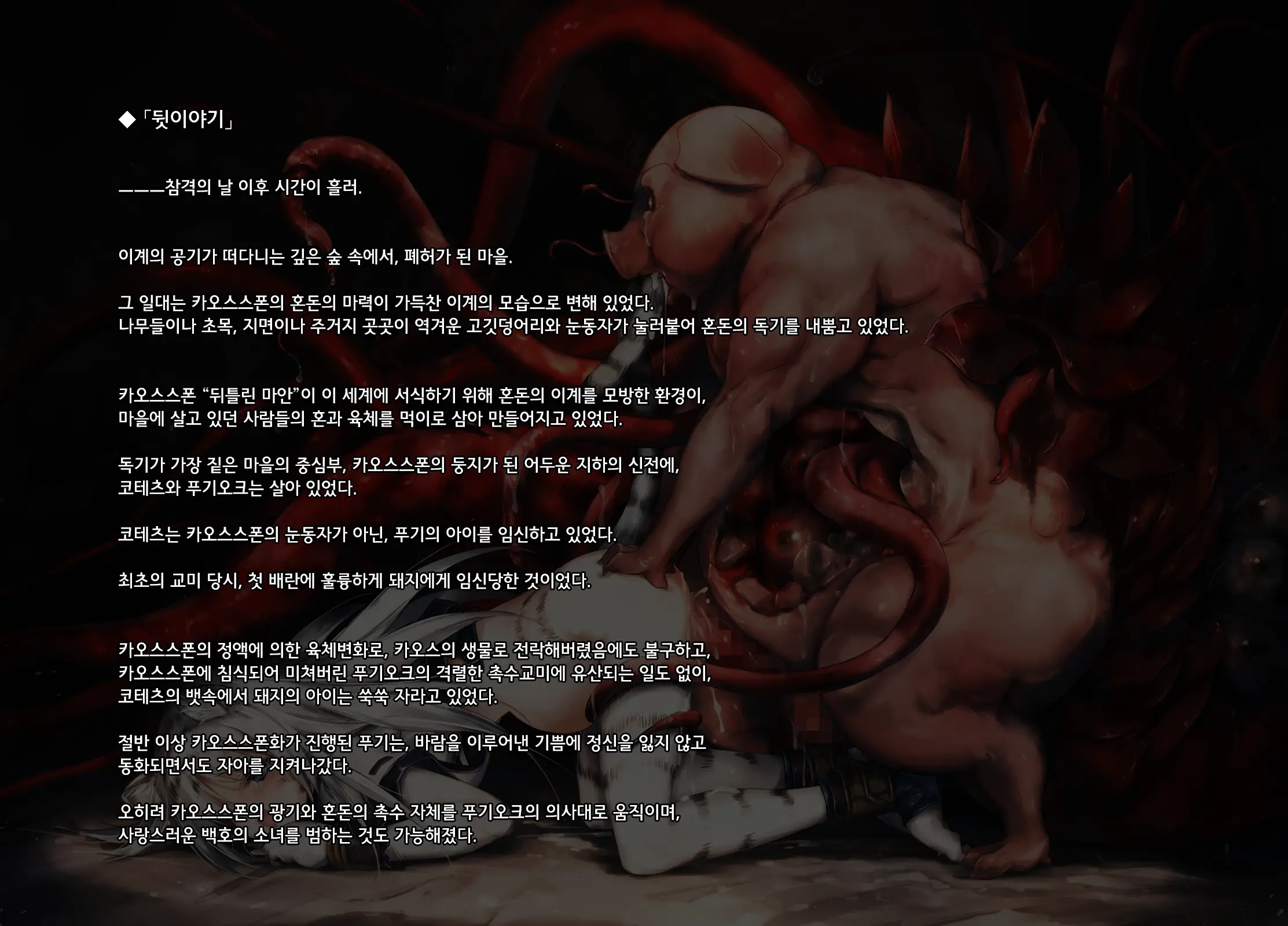 웹툰 이미지 64