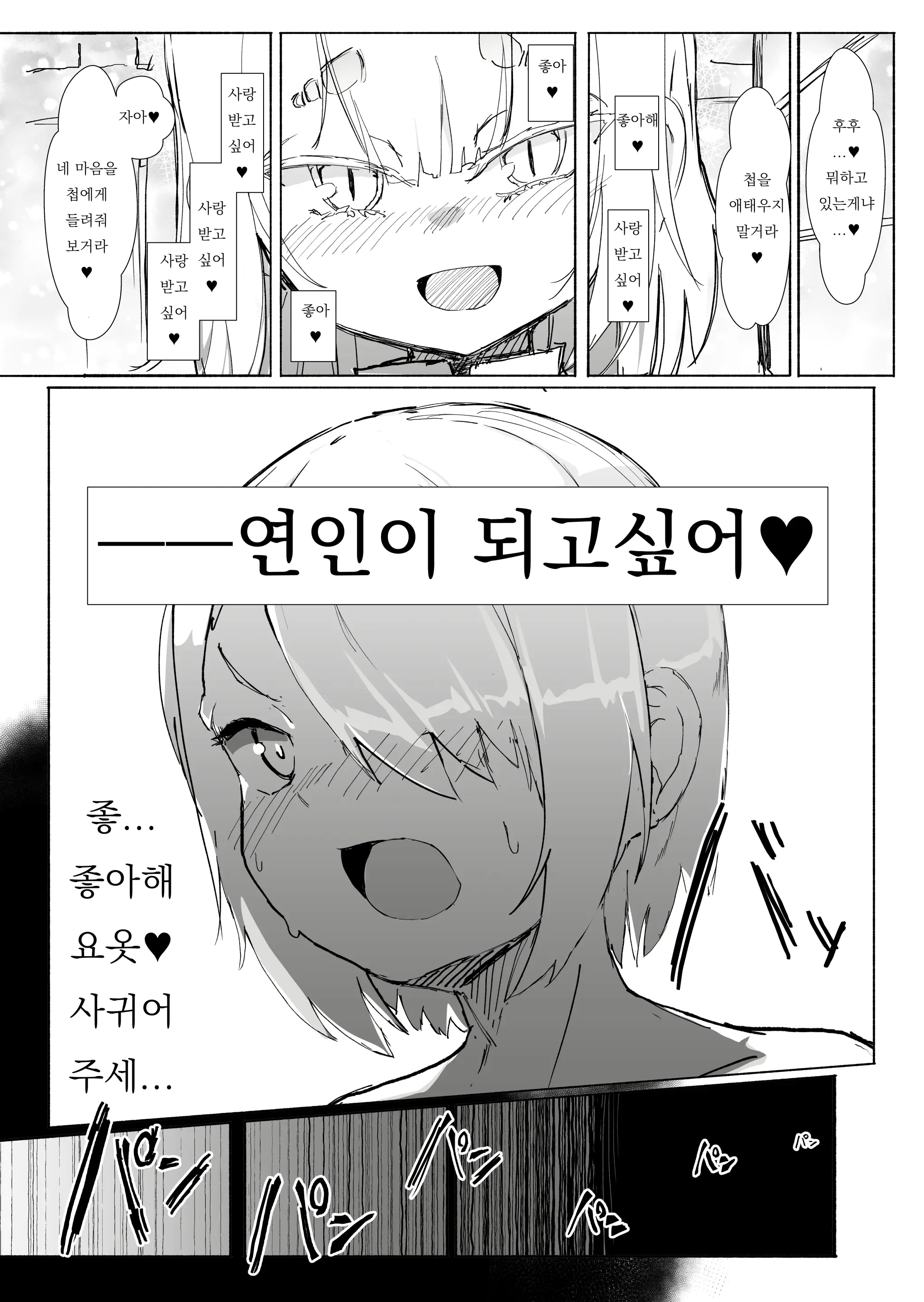 웹툰 이미지 22