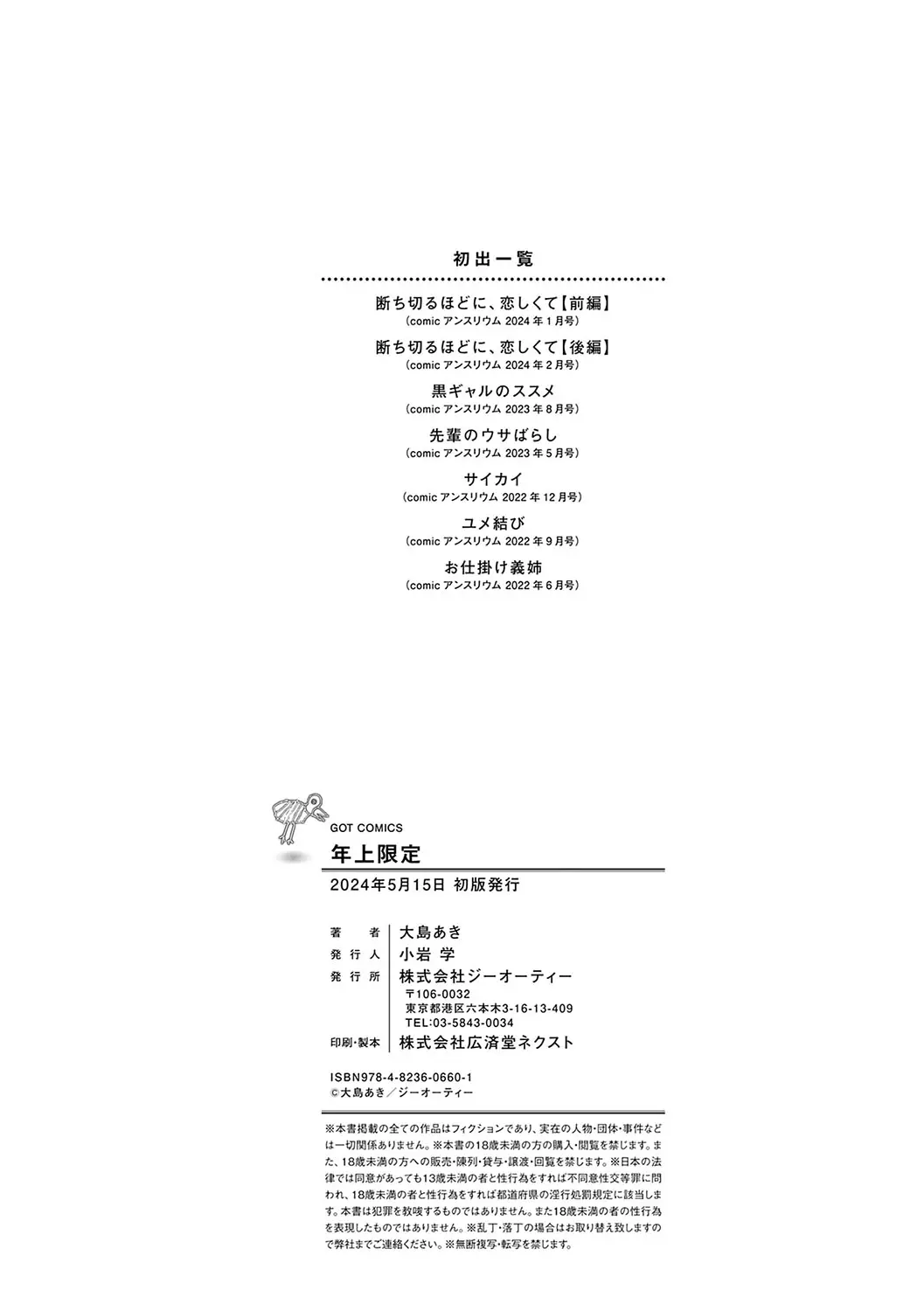 웹툰 이미지 218