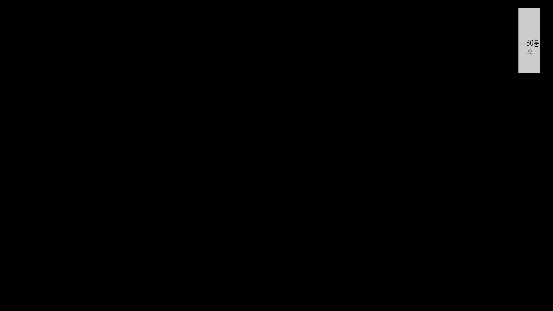 웹툰 이미지 134
