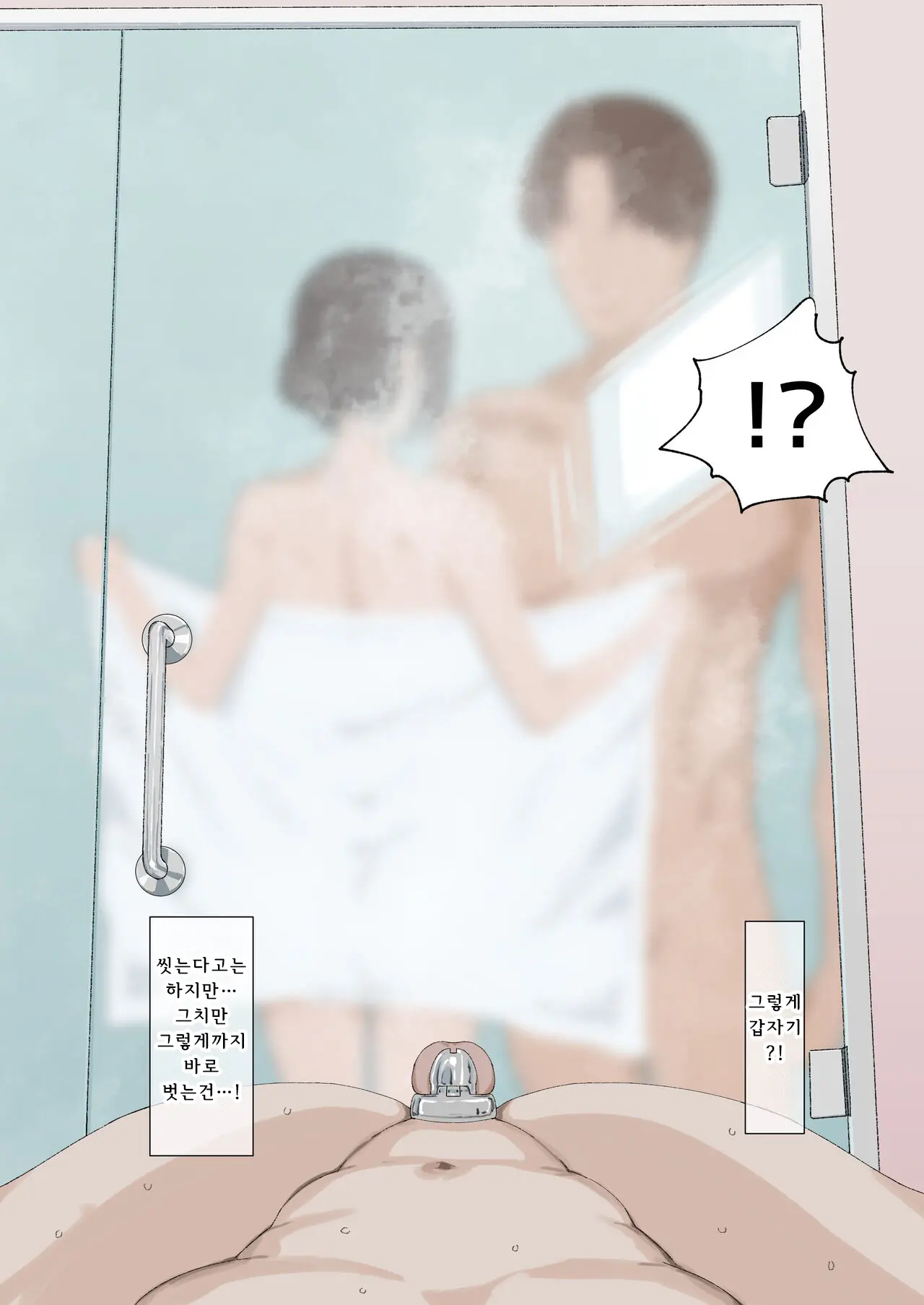 웹툰 이미지 5