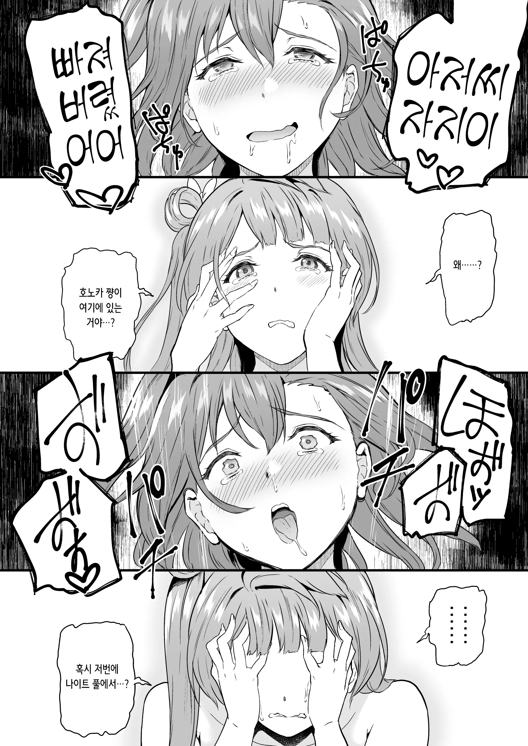 웹툰 이미지 21