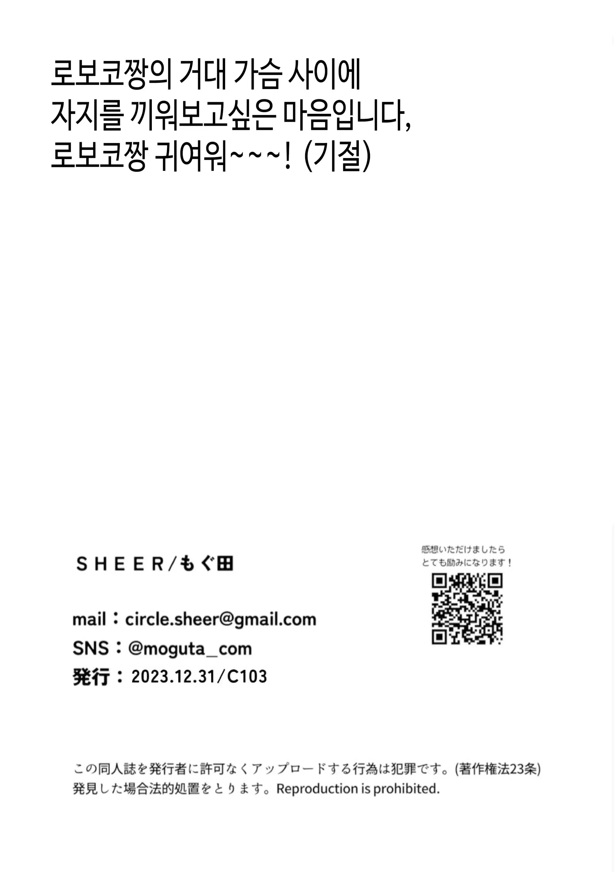 웹툰 이미지 7