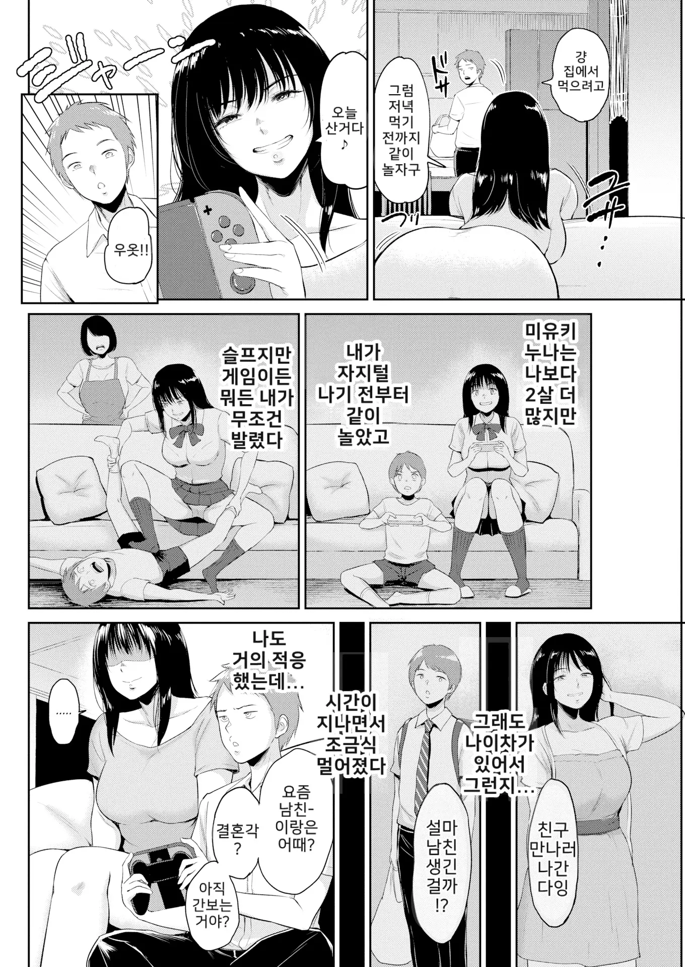 웹툰 이미지 26