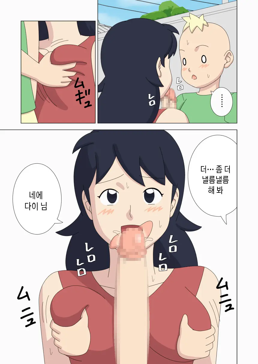 웹툰 이미지 46