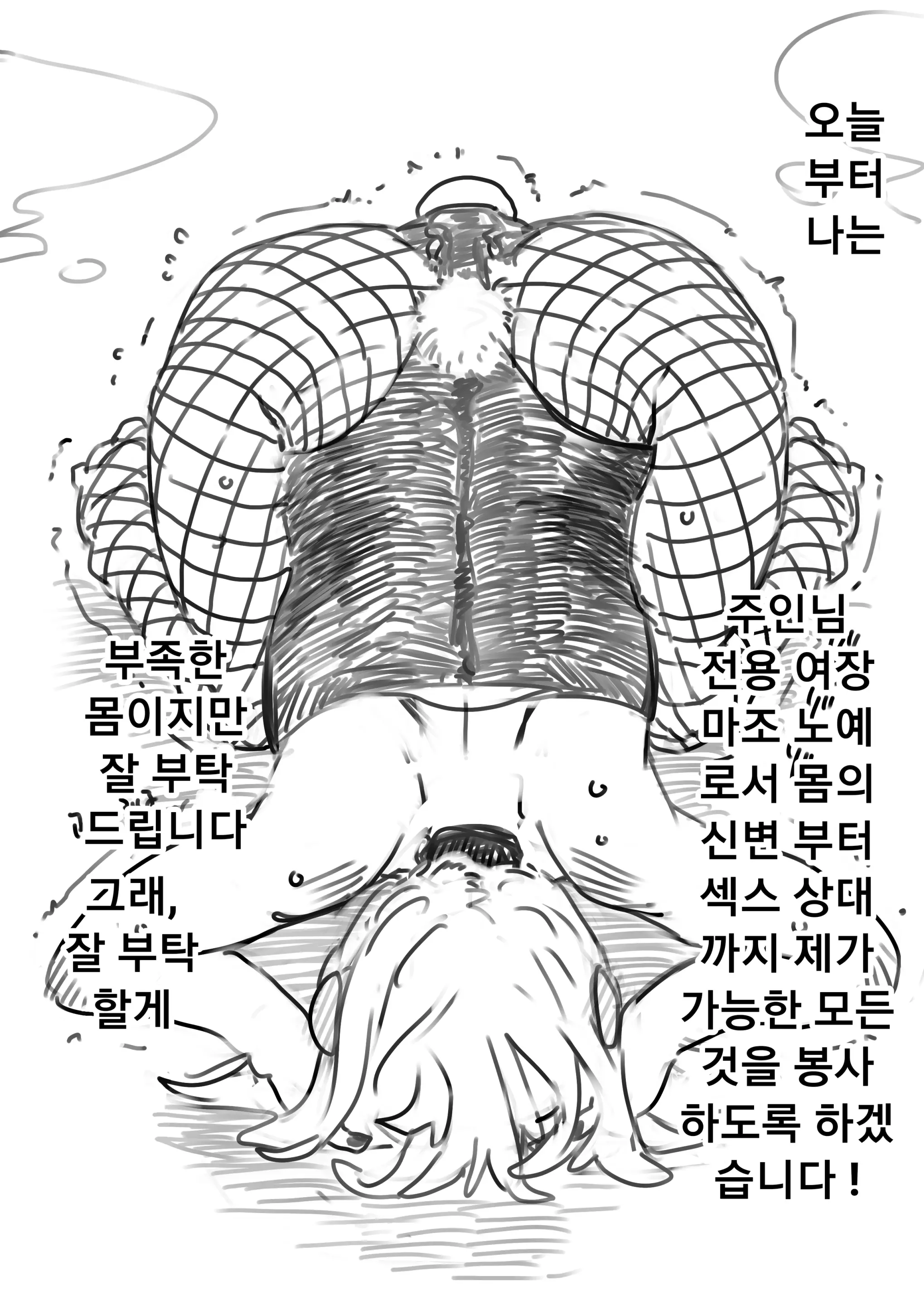 웹툰 이미지 46