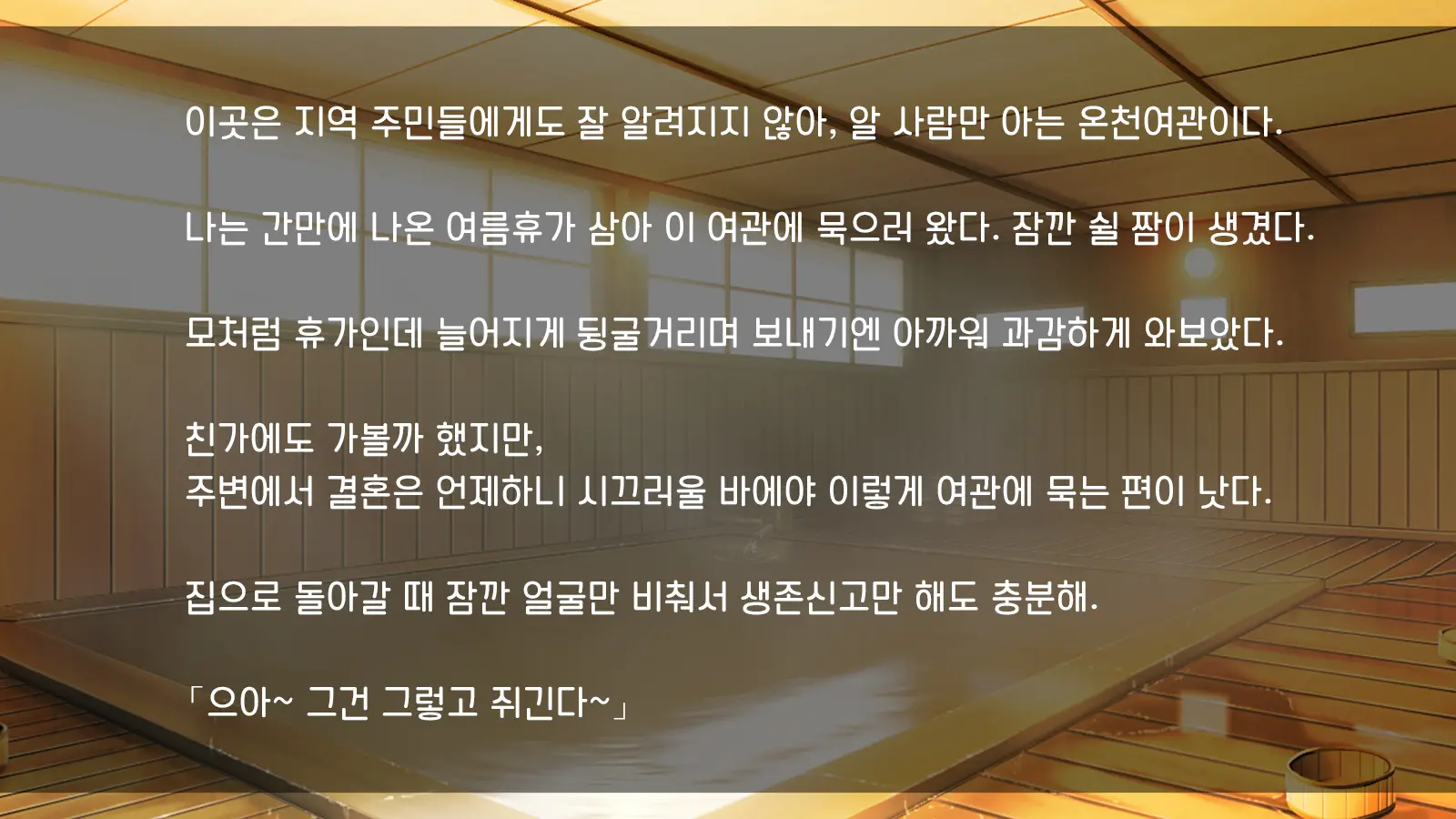 웹툰 이미지 6