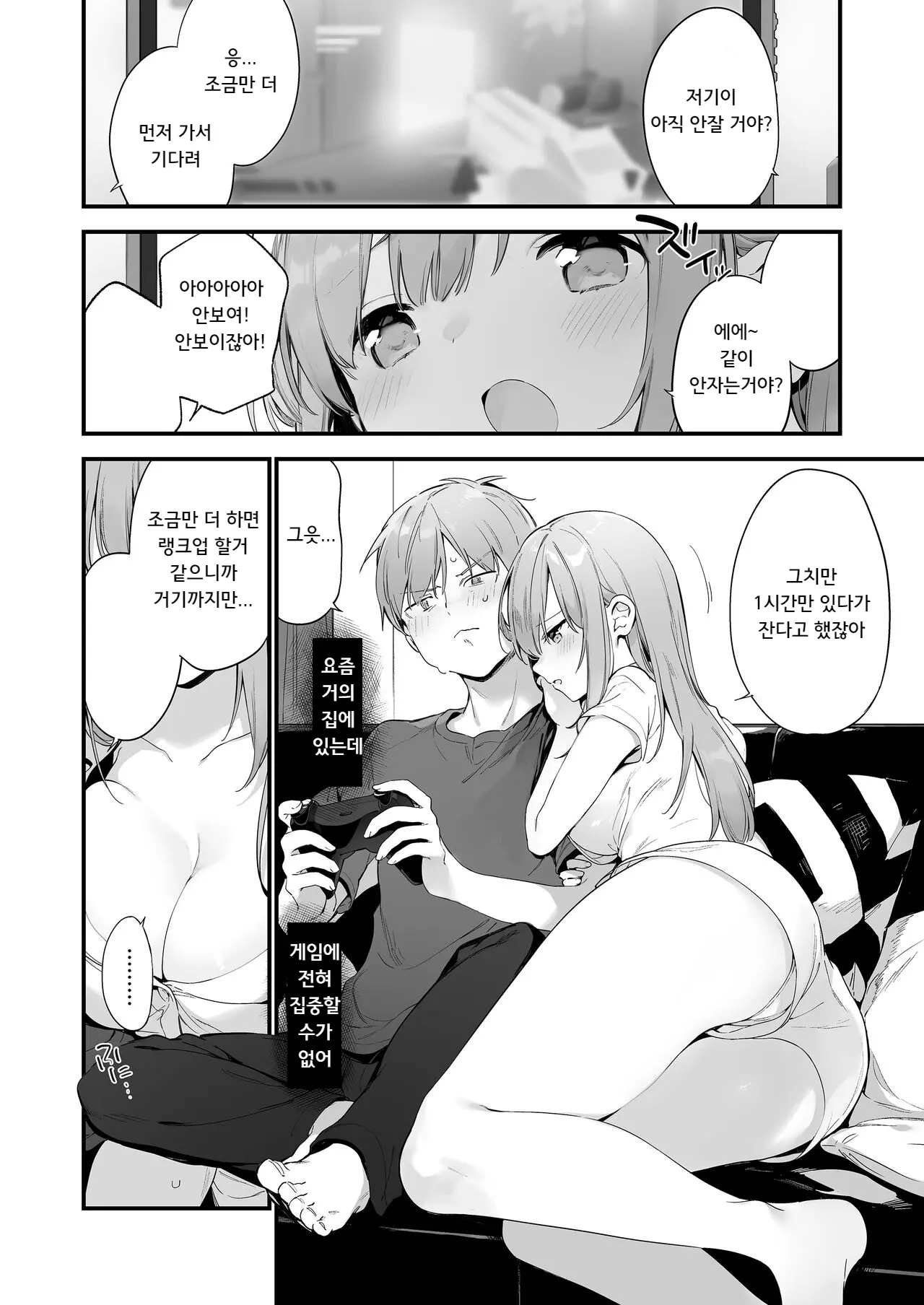 웹툰 이미지 23