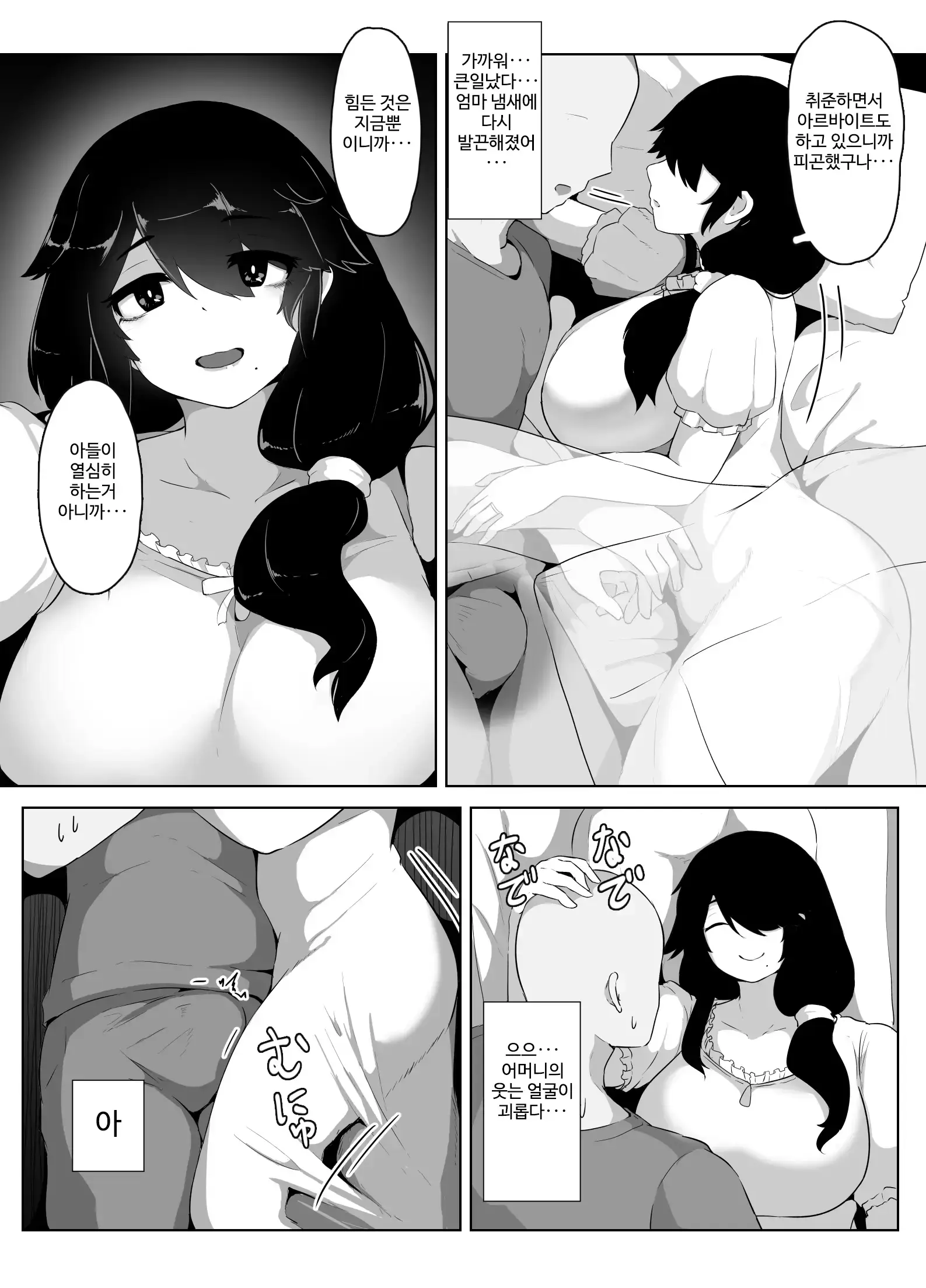 웹툰 이미지 62