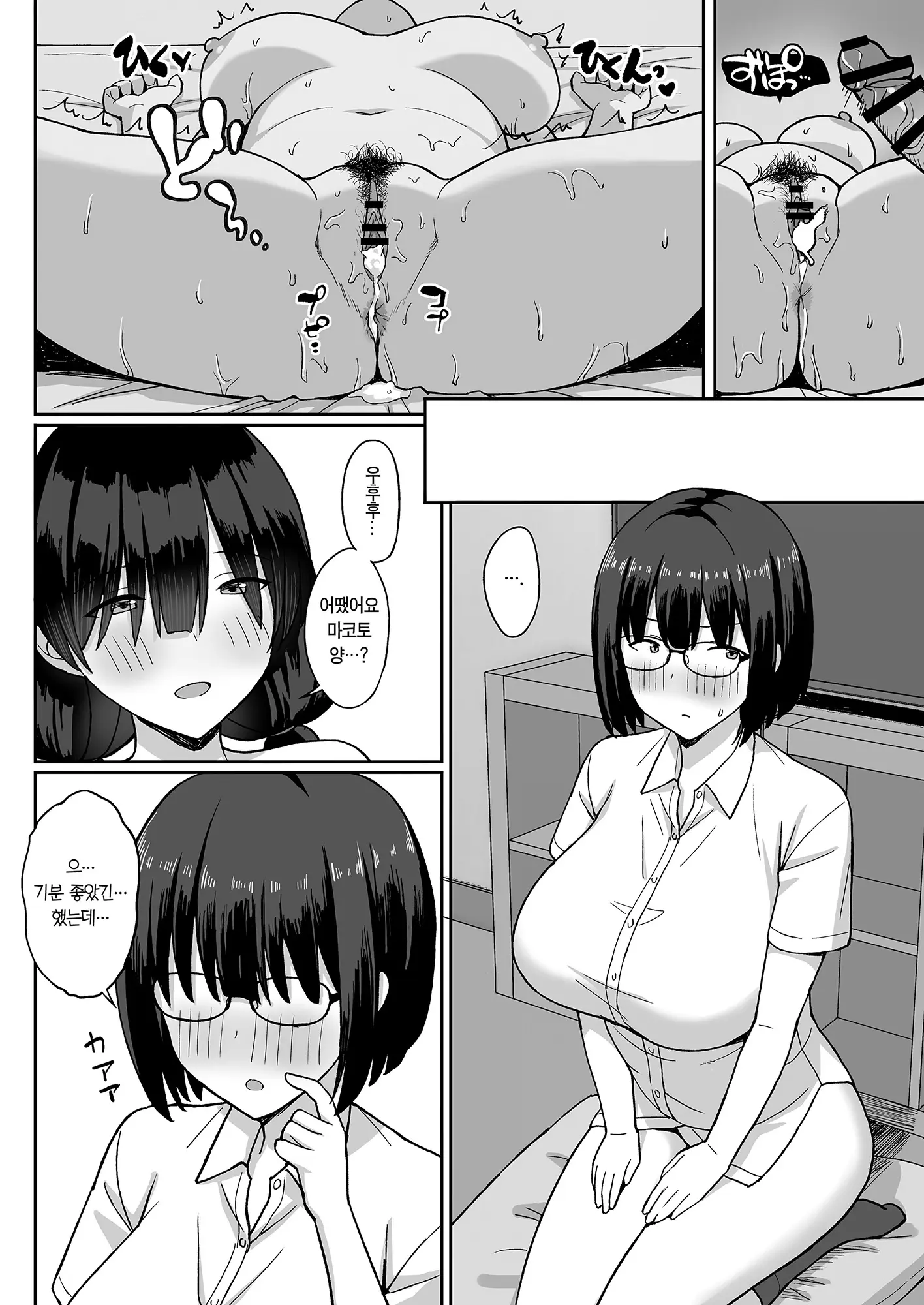 웹툰 이미지 51