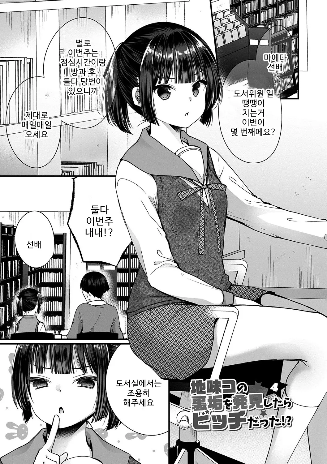 웹툰 이미지 61