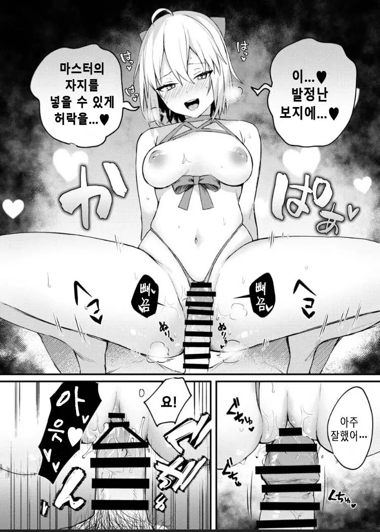 웹툰 이미지 17