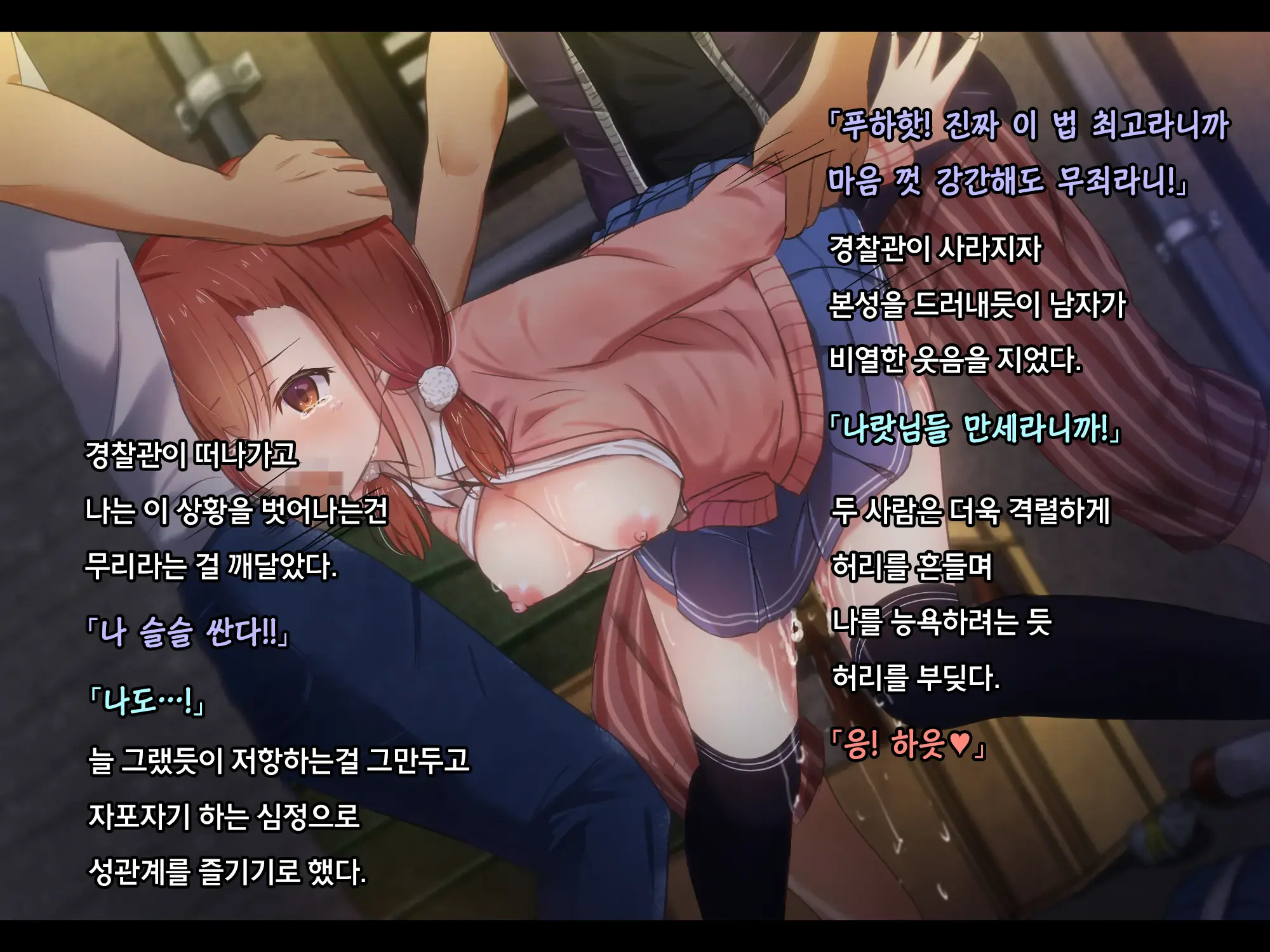 웹툰 이미지 71