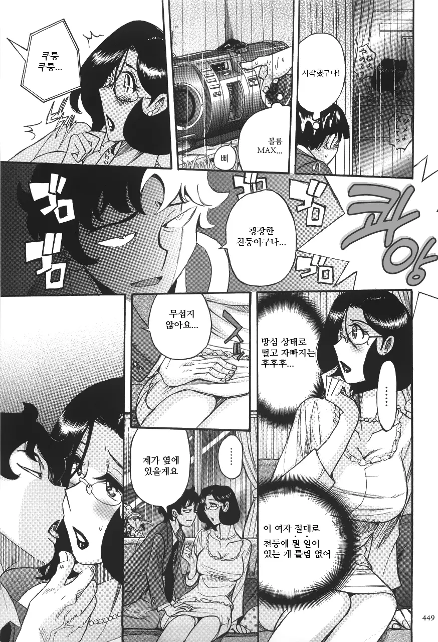 웹툰 이미지 453