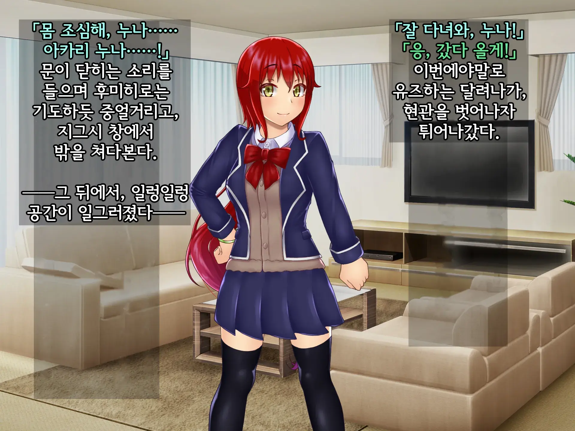 웹툰 이미지 82