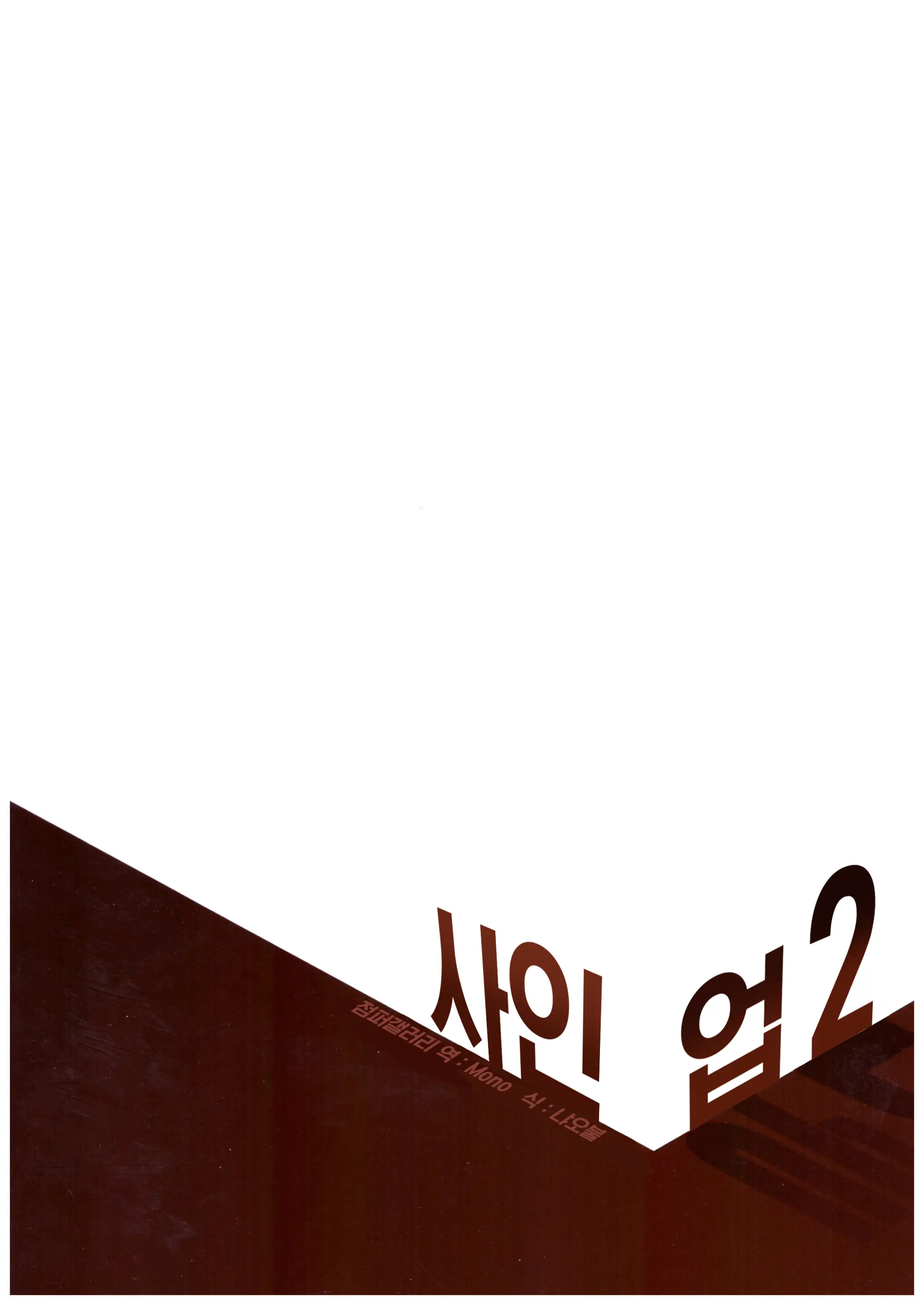 웹툰 이미지 46